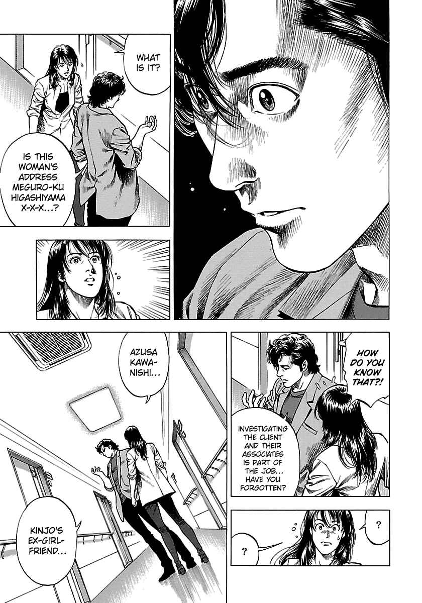 Chapter 25 - Page 35
