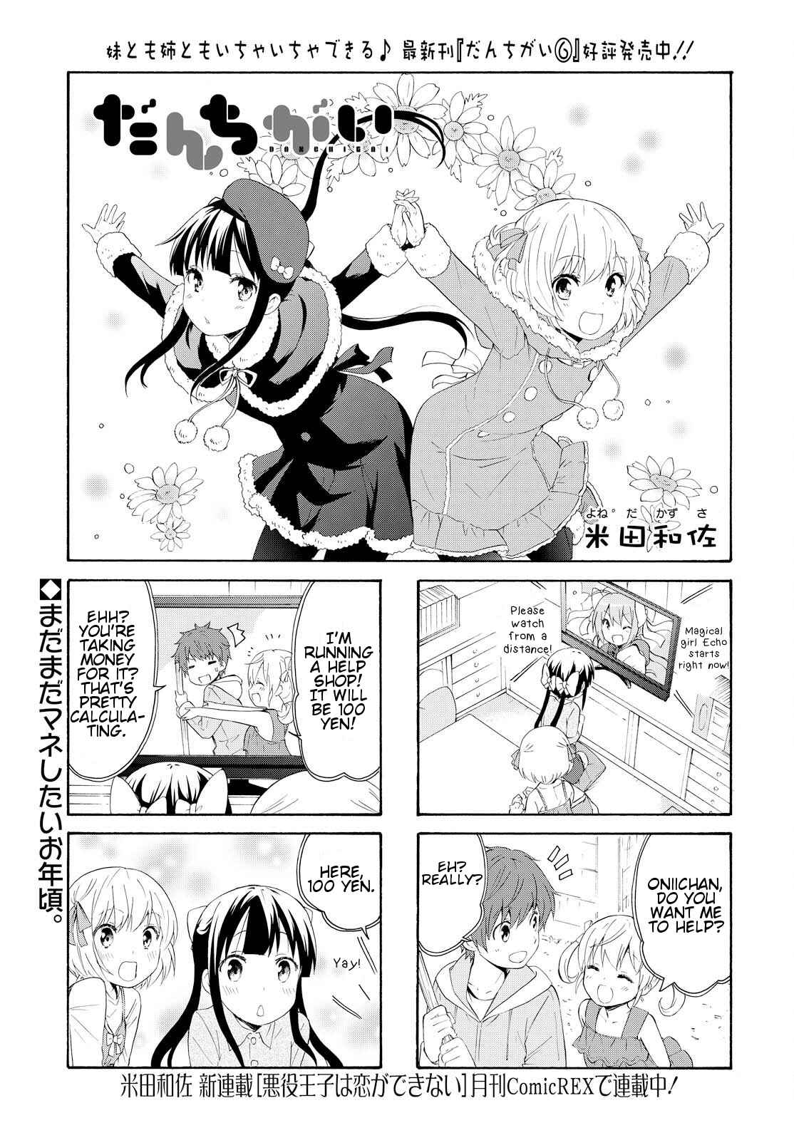 Chapter 83 - Page 1