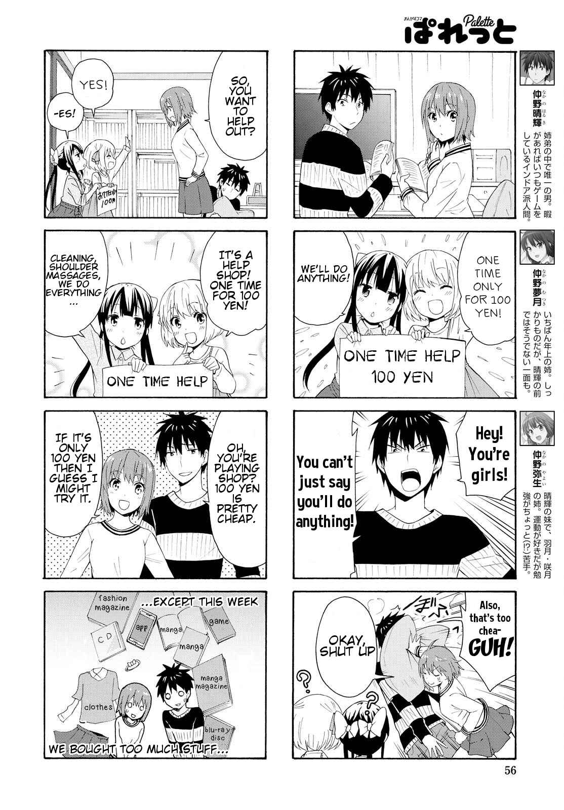 Chapter 83 - Page 2