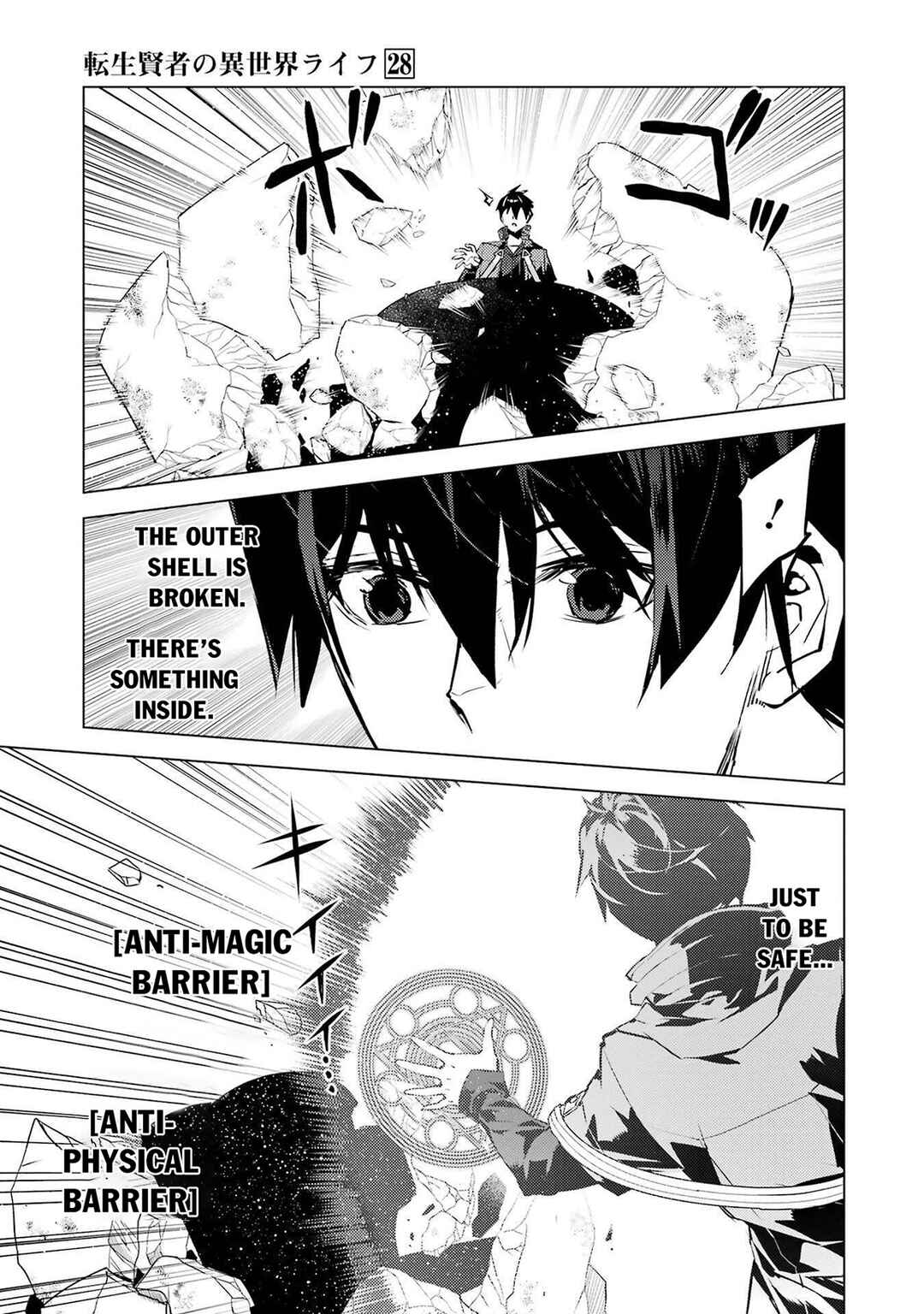 Chapter 83 - Page 47
