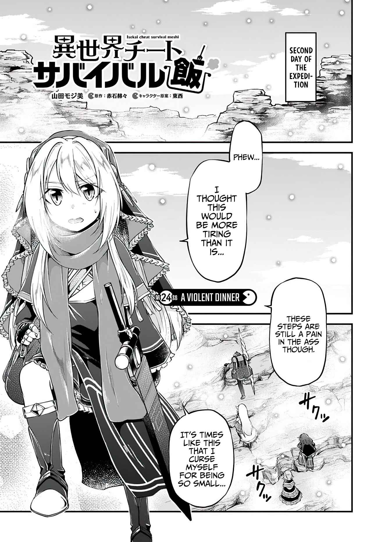 Chapter 24 - Page 1