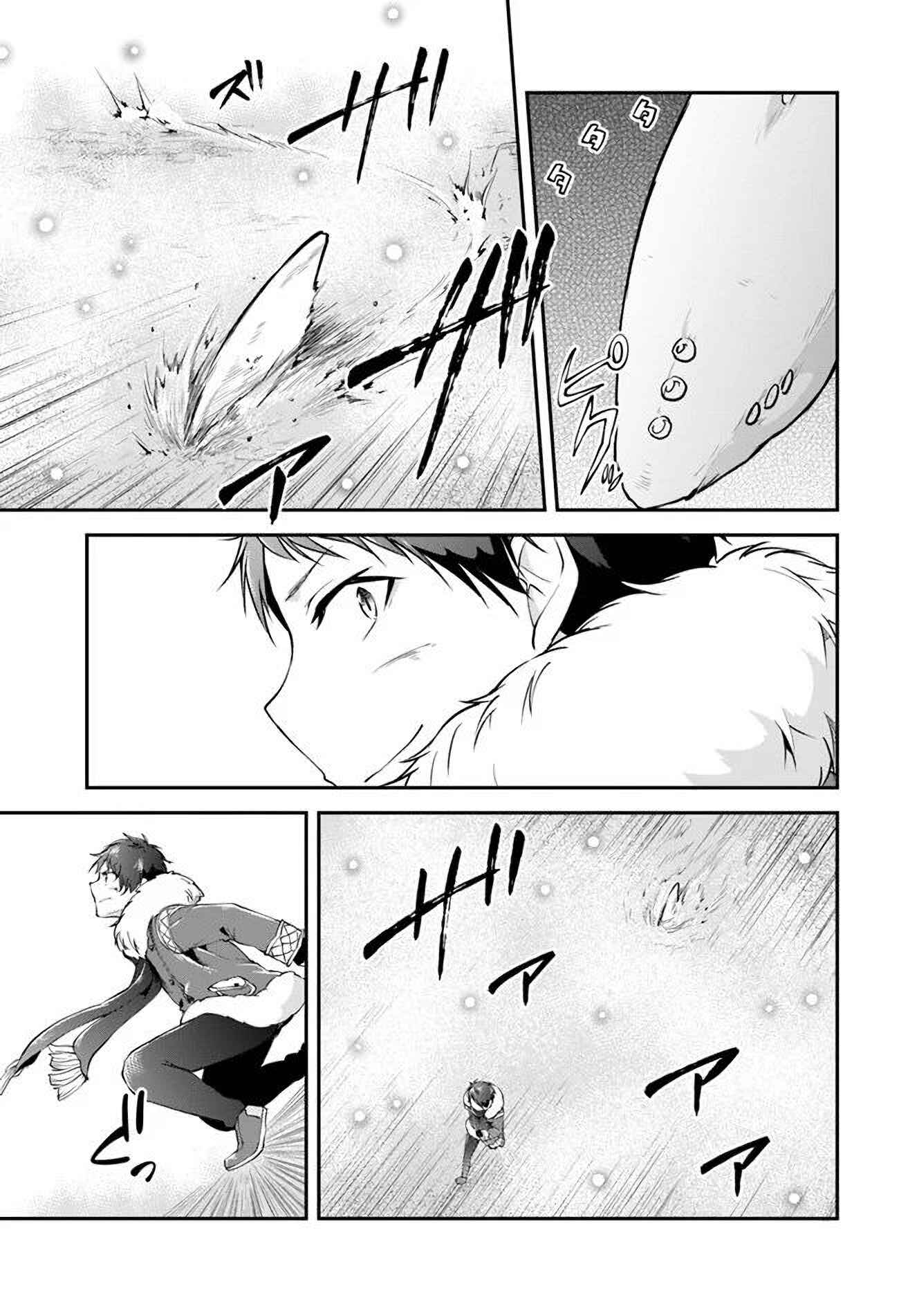 Chapter 24 - Page 25