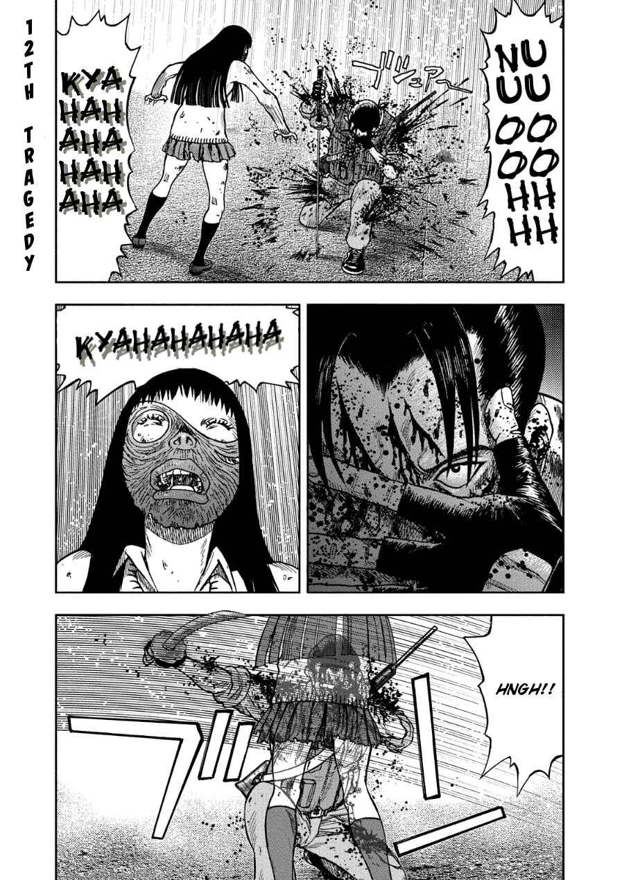 Chapter 12 - Page 1