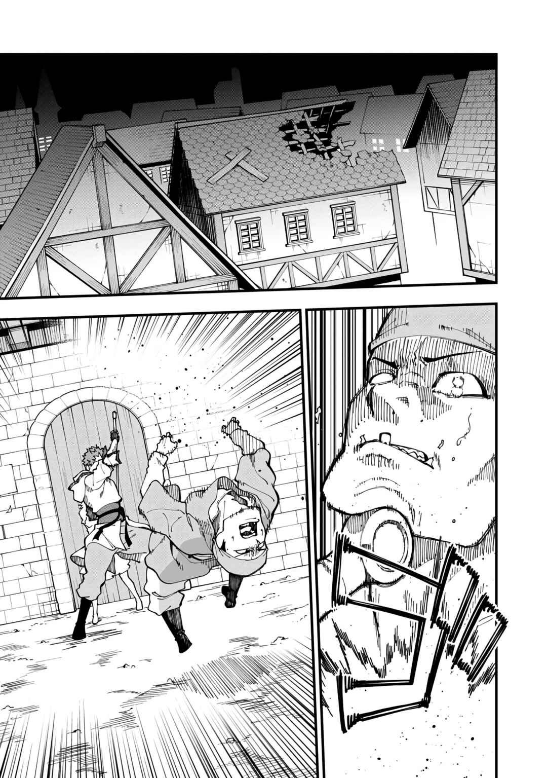 Chapter 17 - Page 1