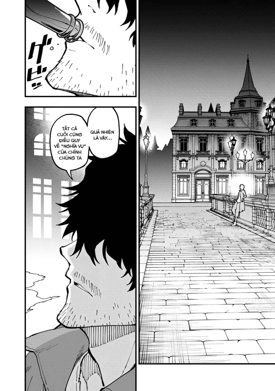 Chapter 17 - Page 34