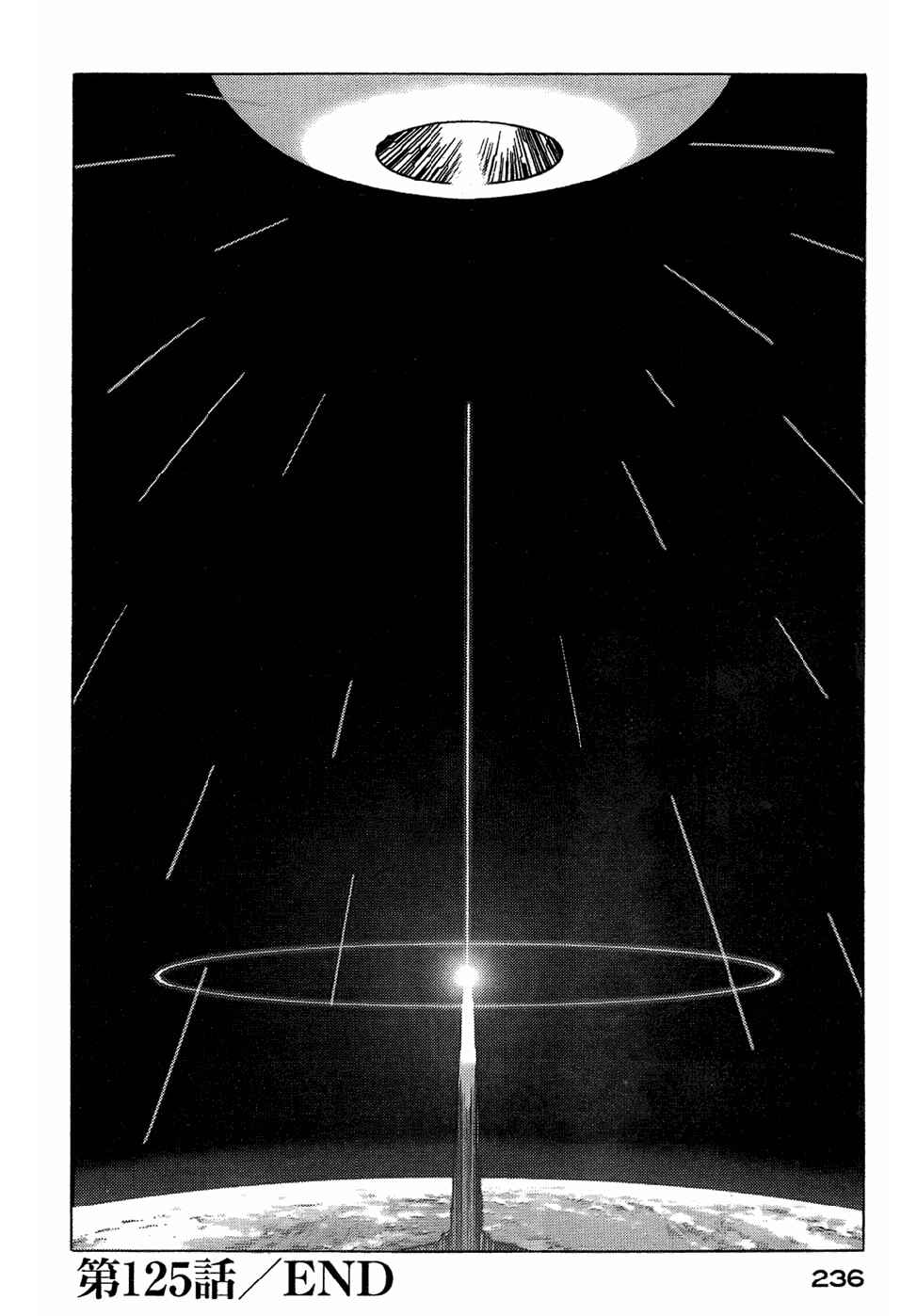 Chapter 125 - Page 40