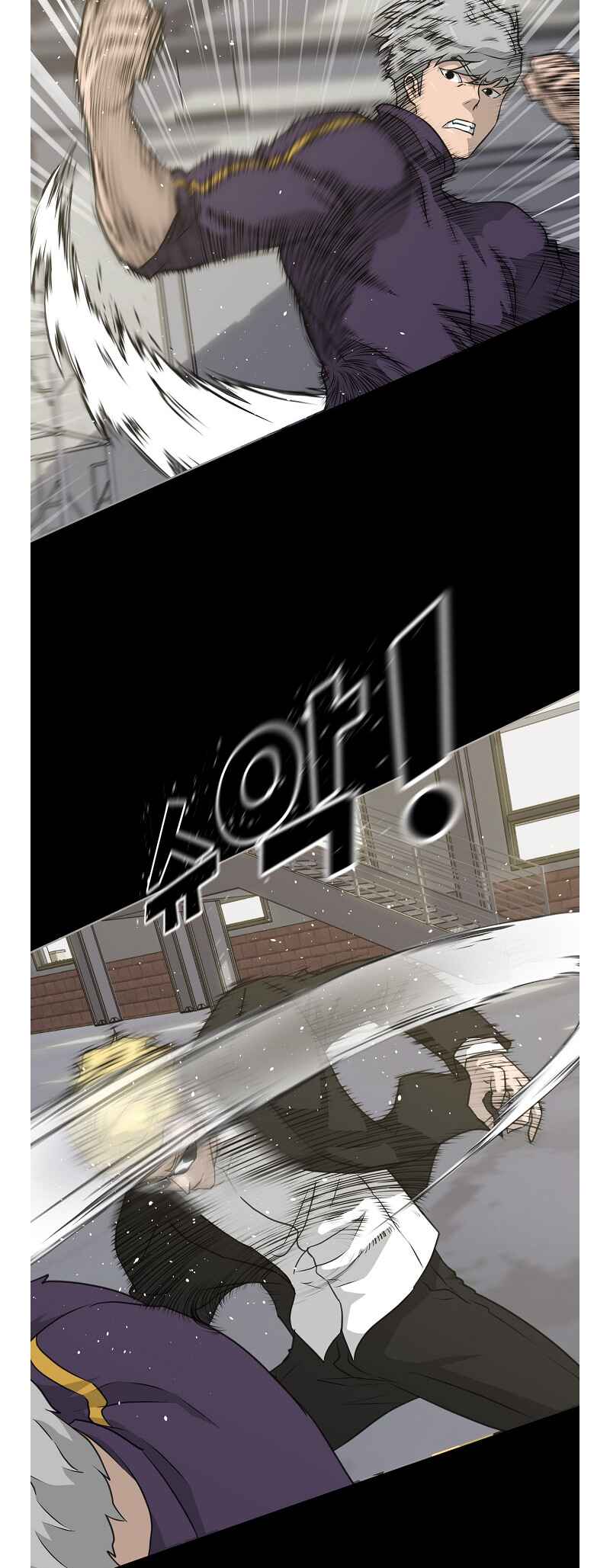 Chapter 74 - Page 7