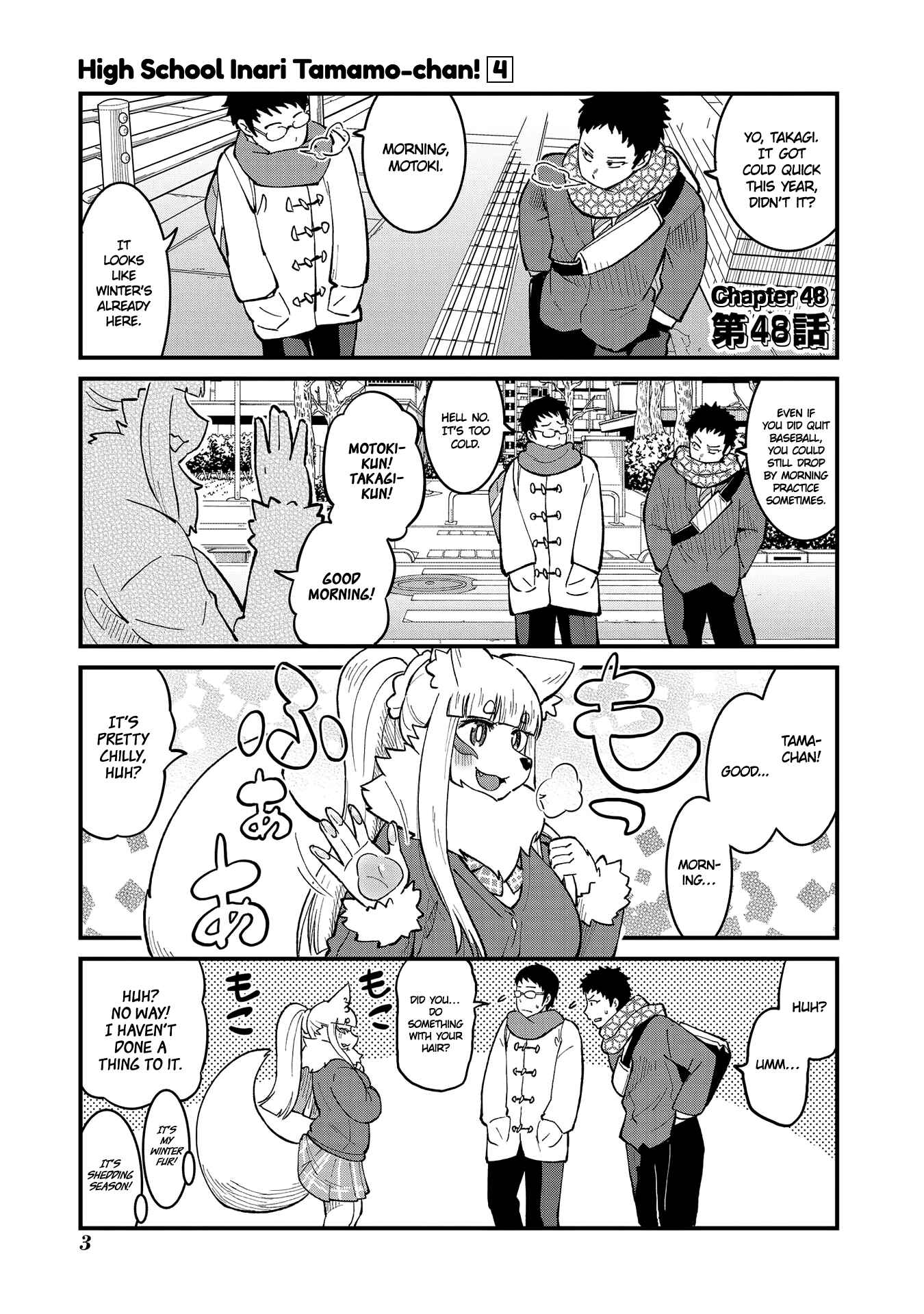Chapter 48 - Page 5