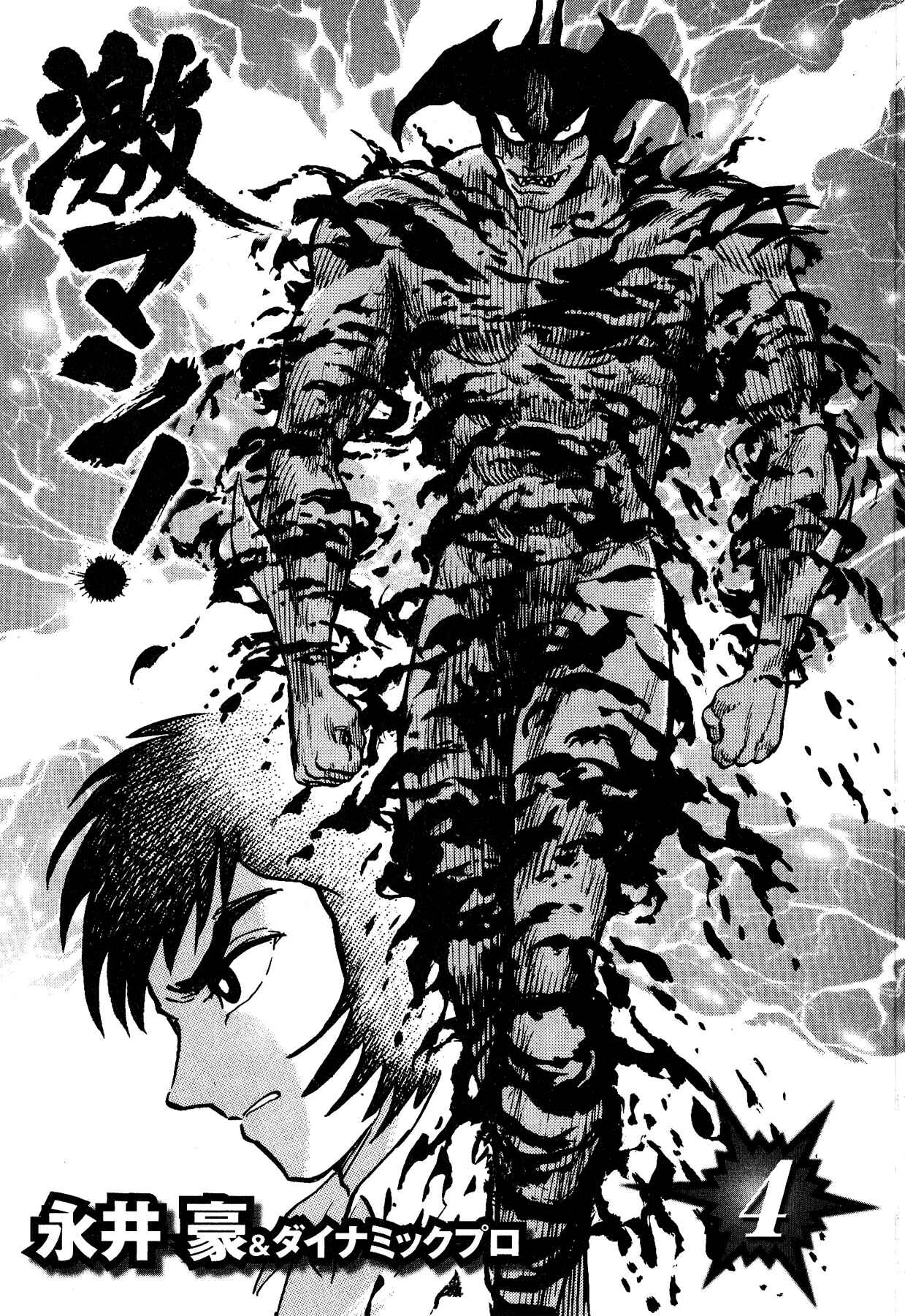 Chapter 27 - Page 6