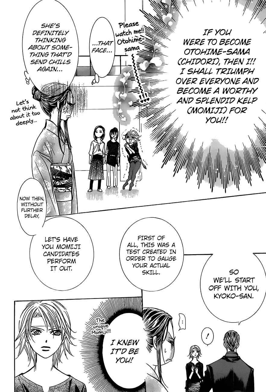 Chapter 246 - Page 14