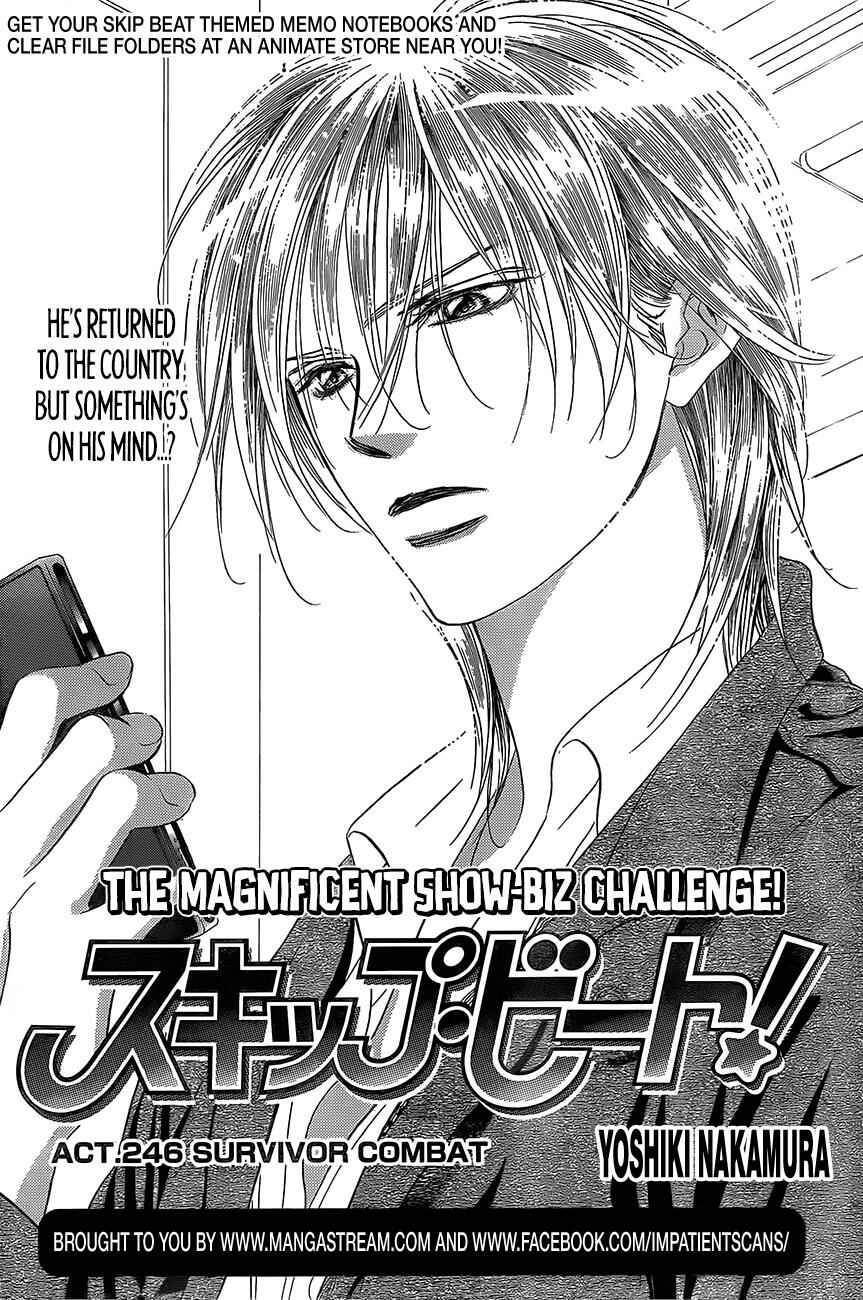 Chapter 246 - Page 2