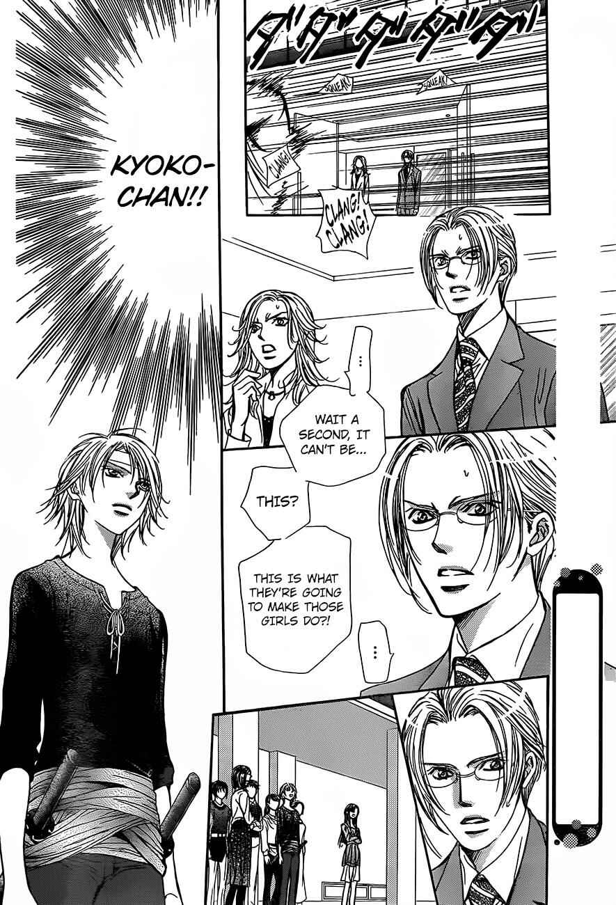 Chapter 246 - Page 6