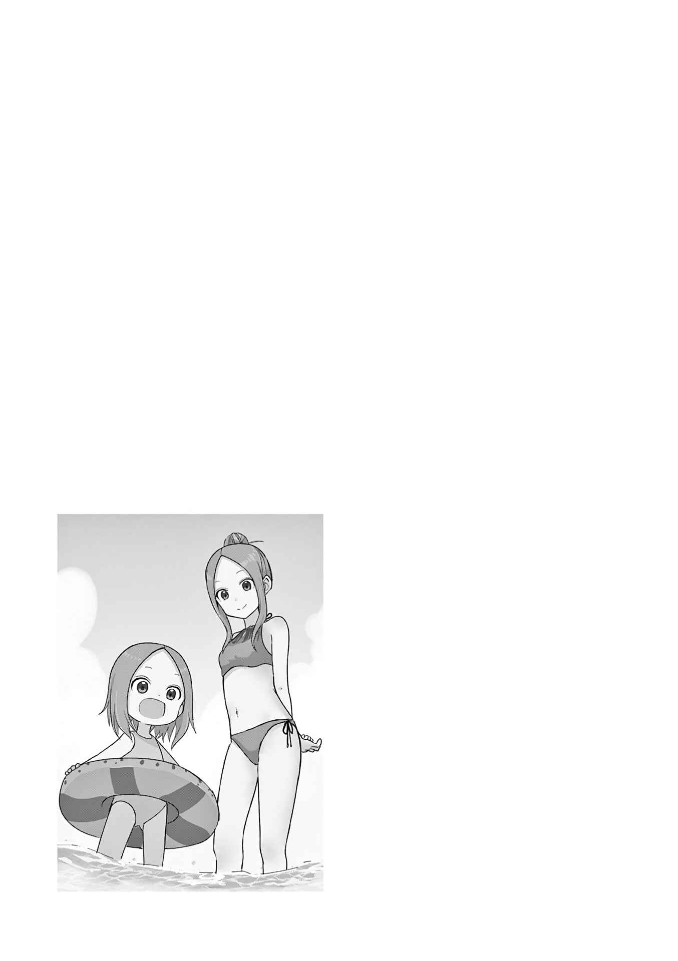 Chapter 155.25 - Page 12