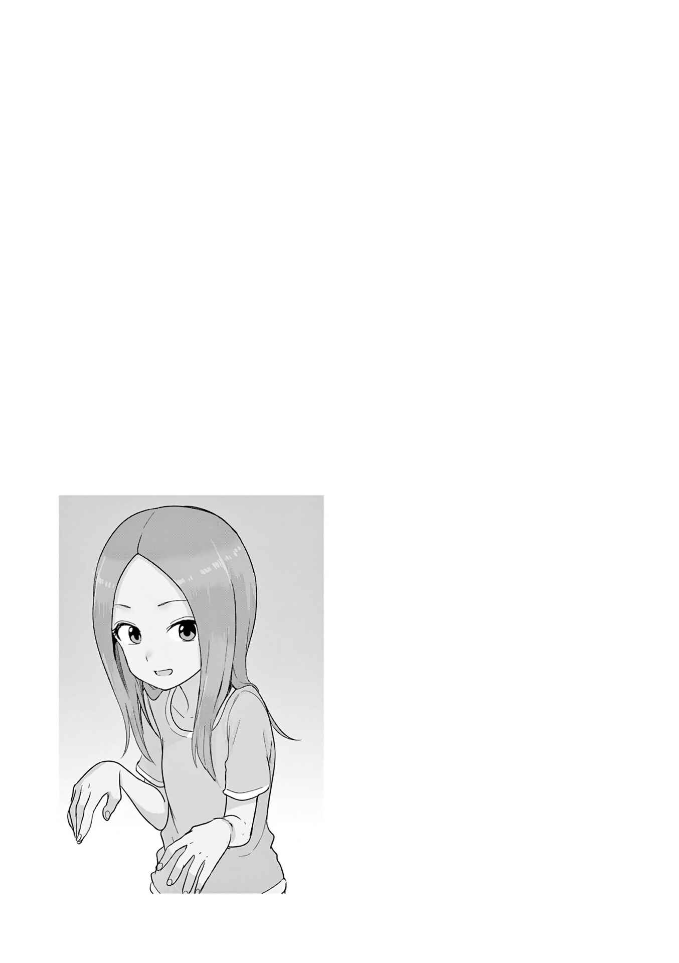 Chapter 155.25 - Page 14