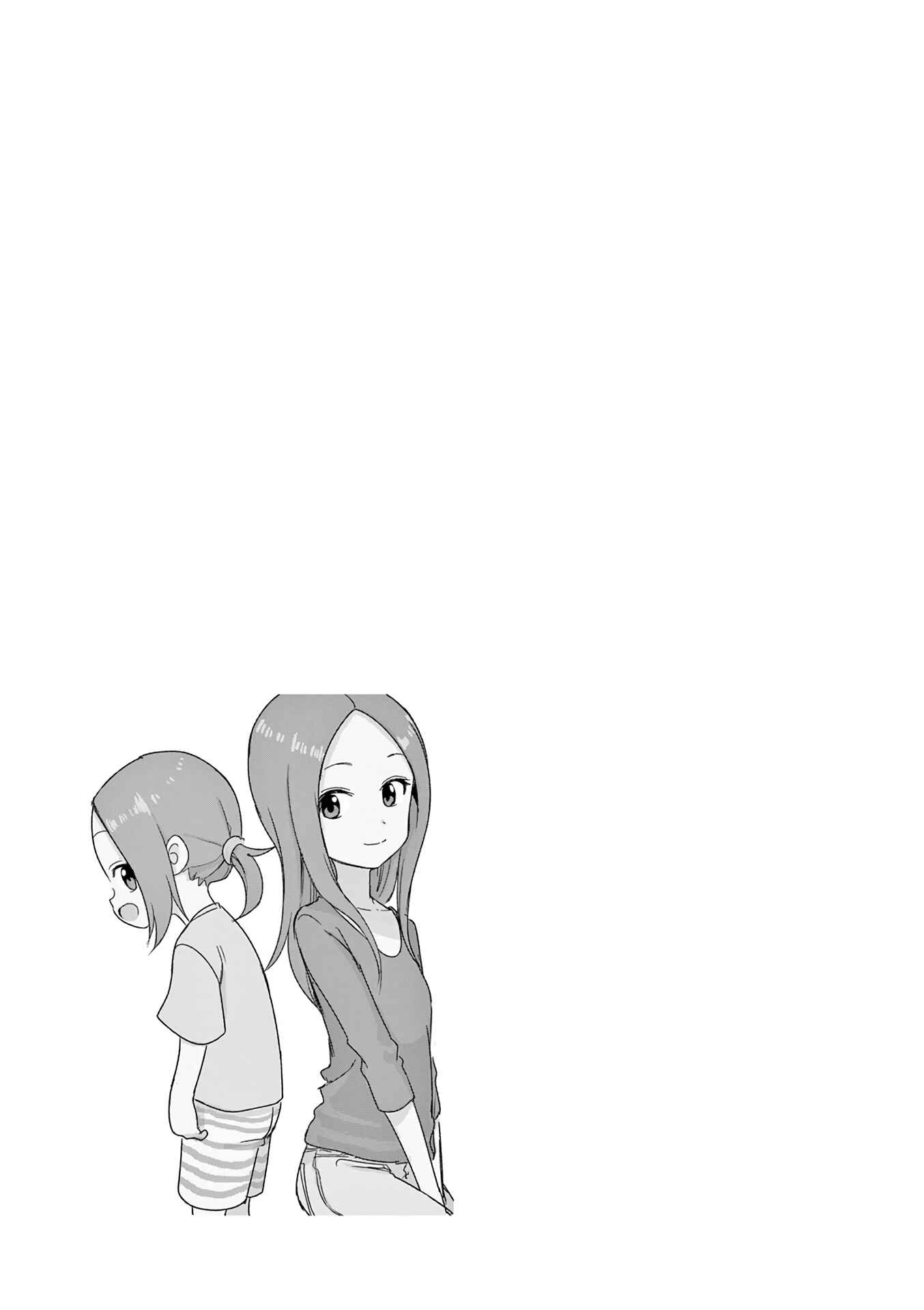 Chapter 155.25 - Page 4