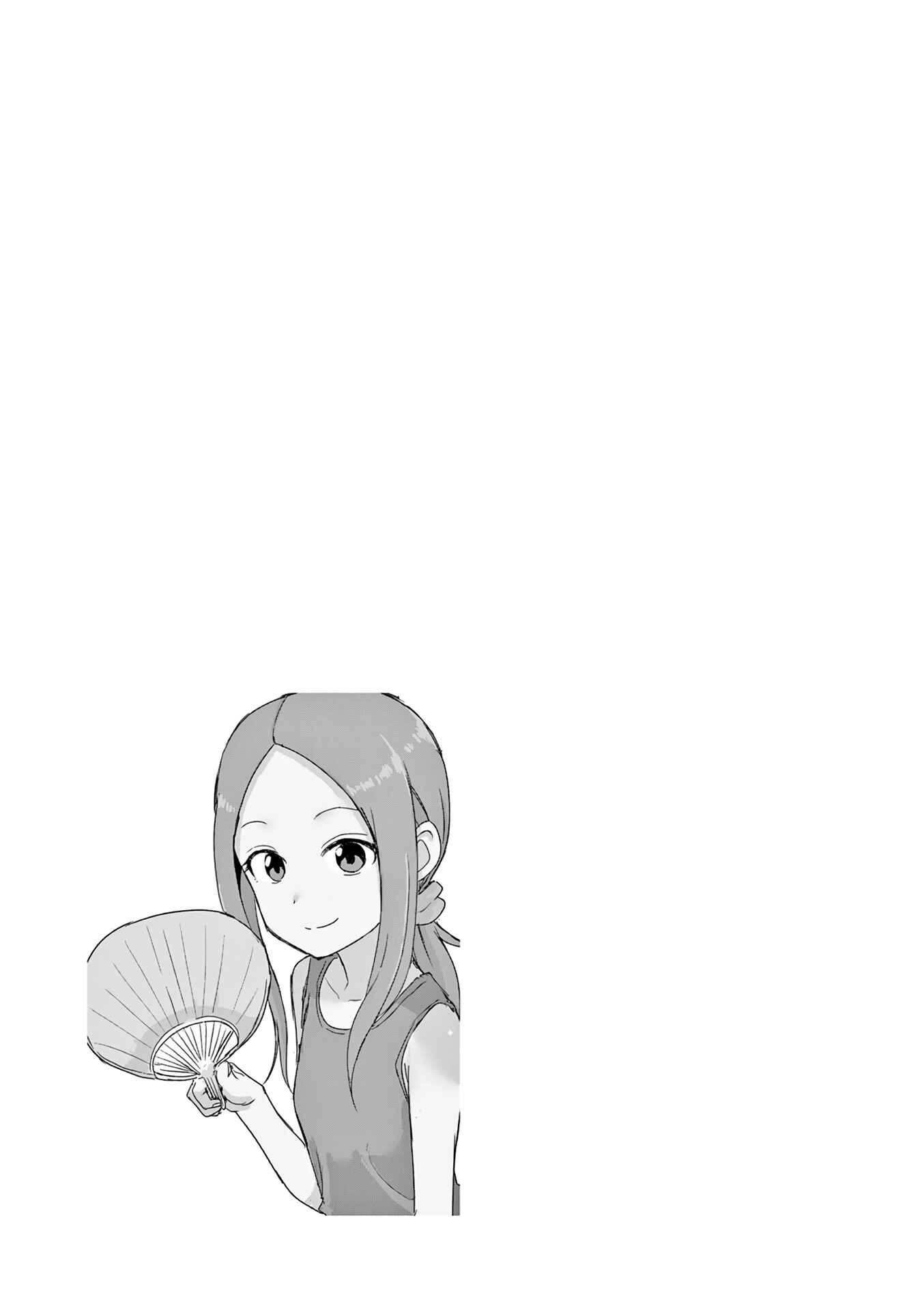 Chapter 155.25 - Page 6
