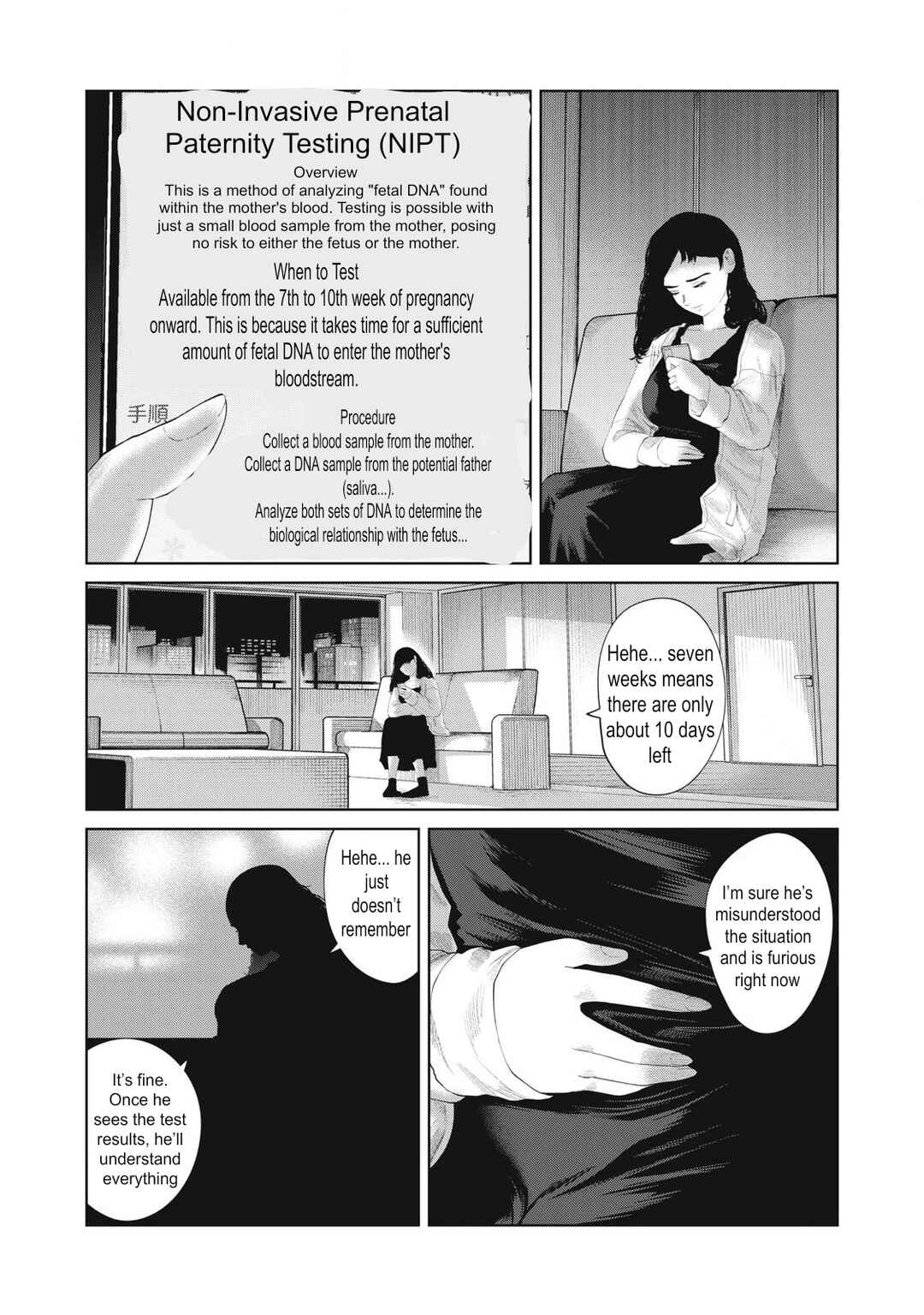 Chapter 20 - Page 17