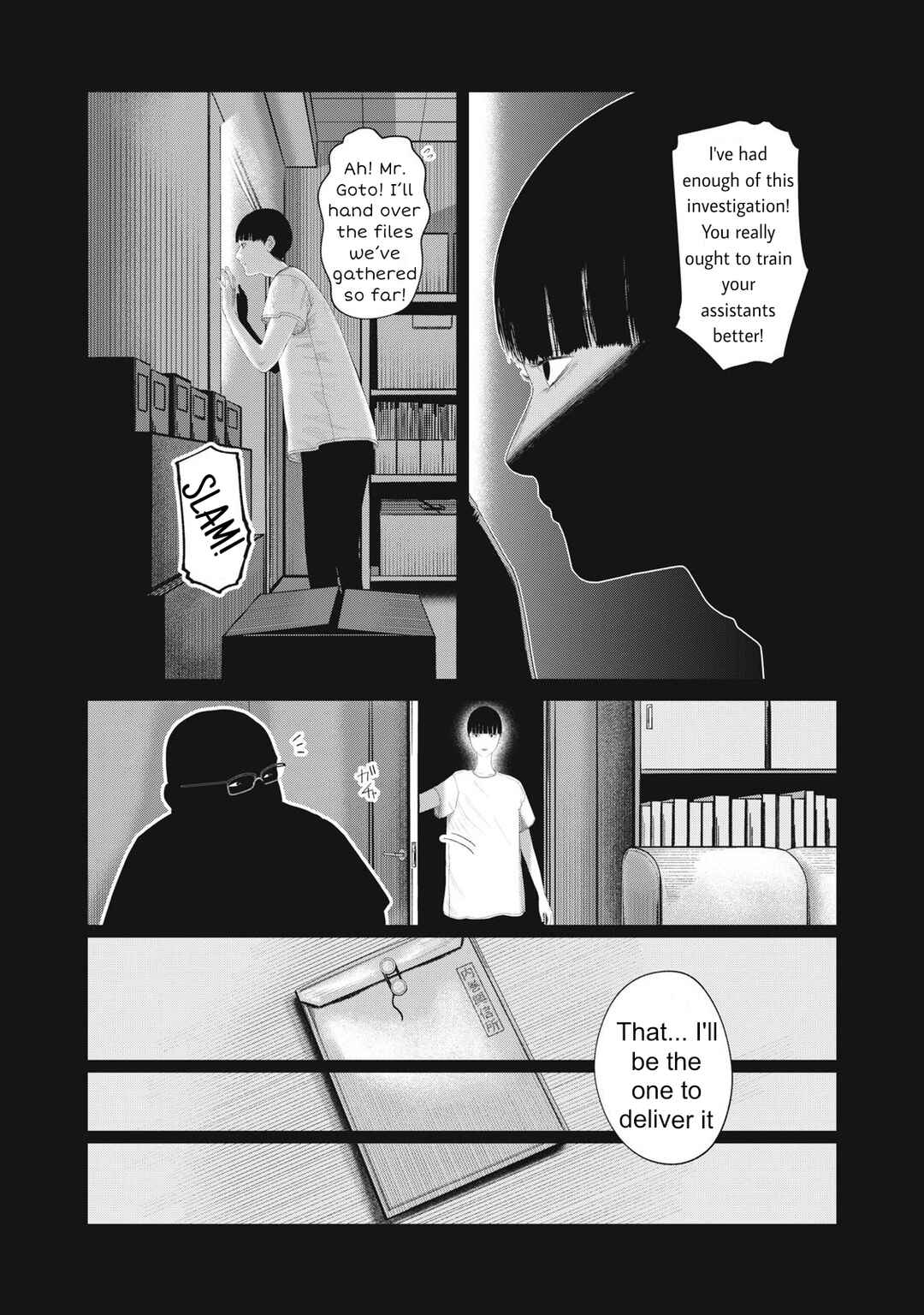 Chapter 20 - Page 3