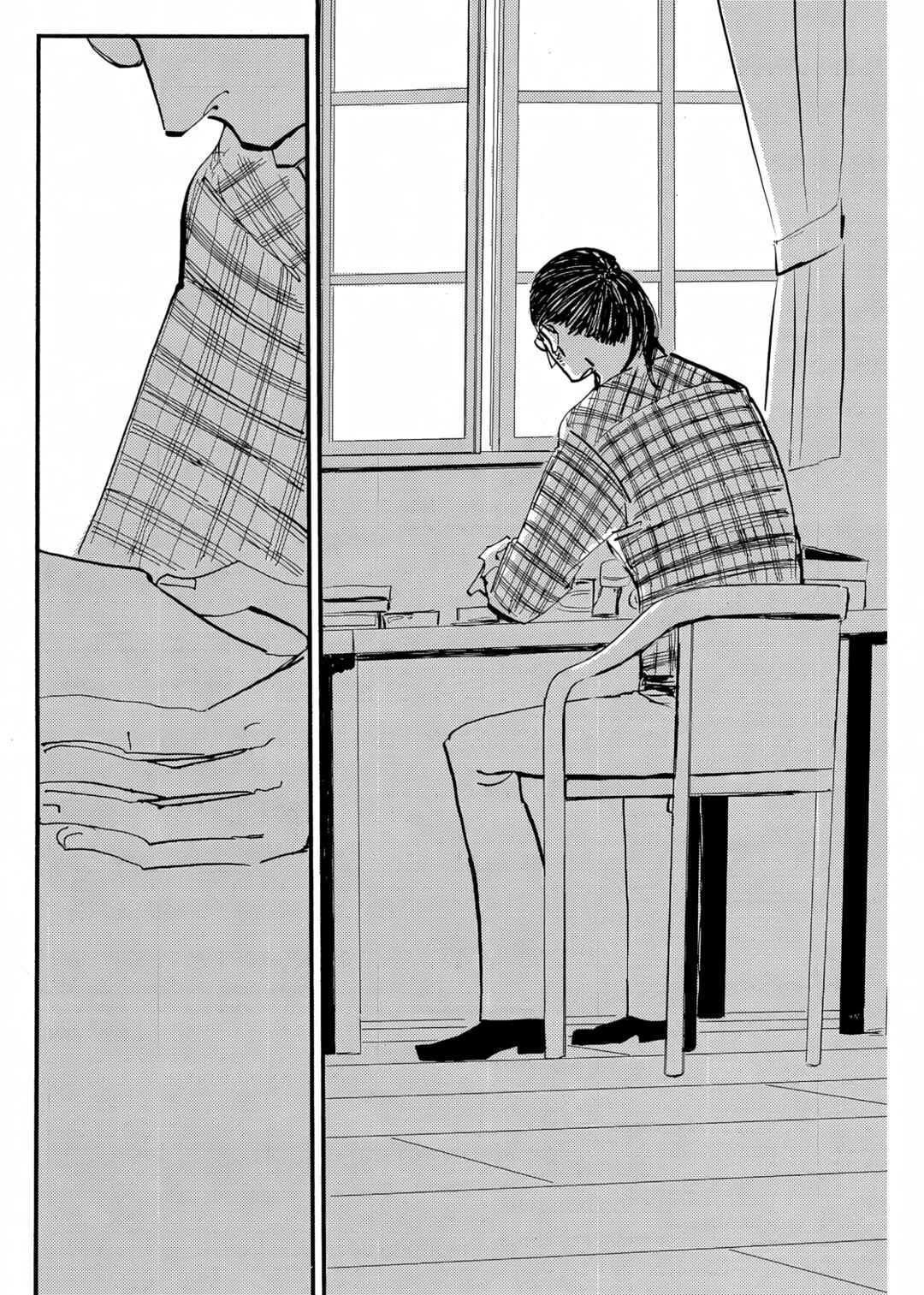 Chapter 3 - Page 30