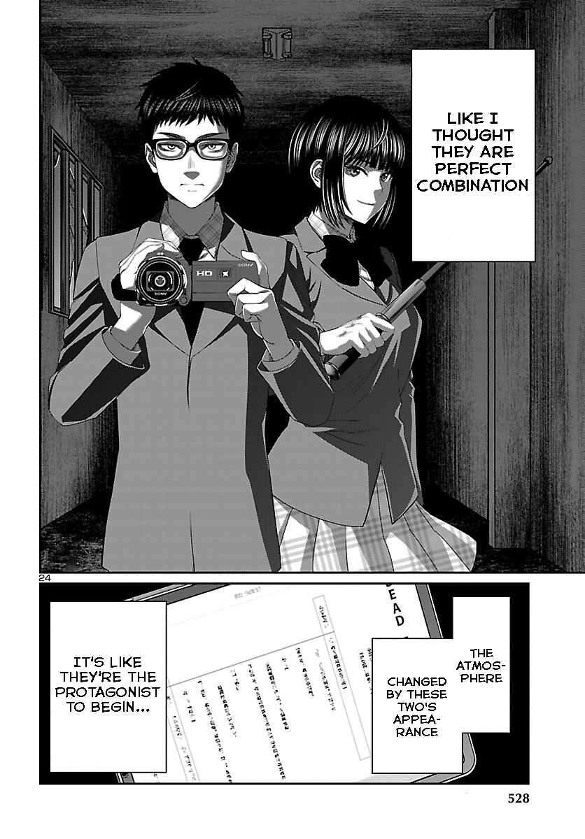 Chapter 69 - Page 24