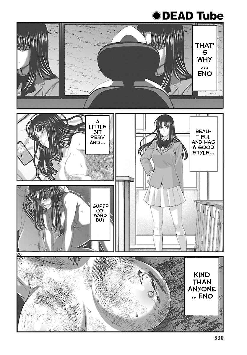 Chapter 69 - Page 26