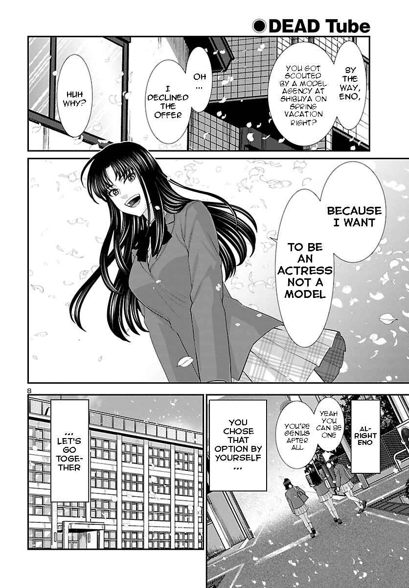Chapter 69 - Page 8