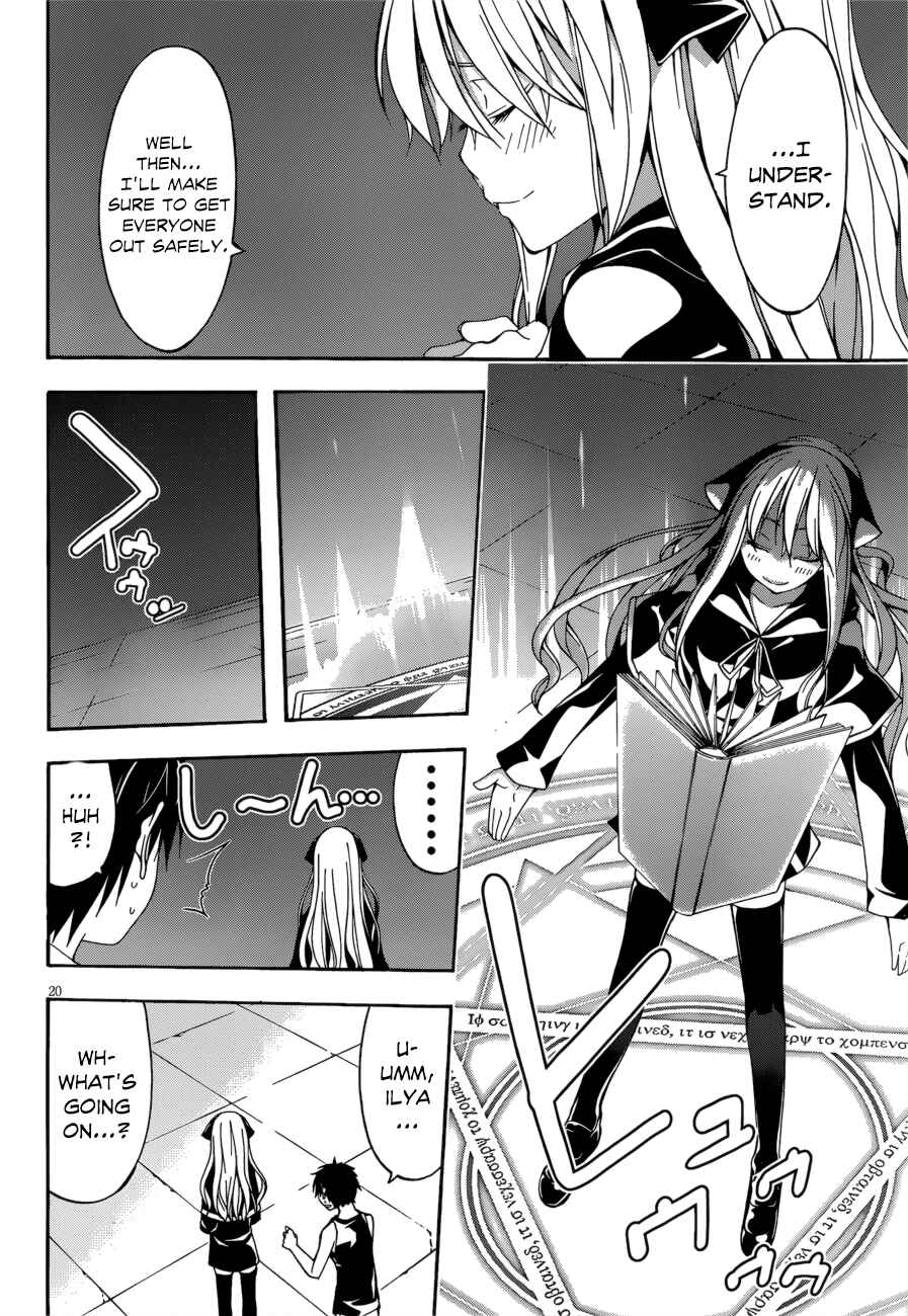 Chapter 23 - Page 26