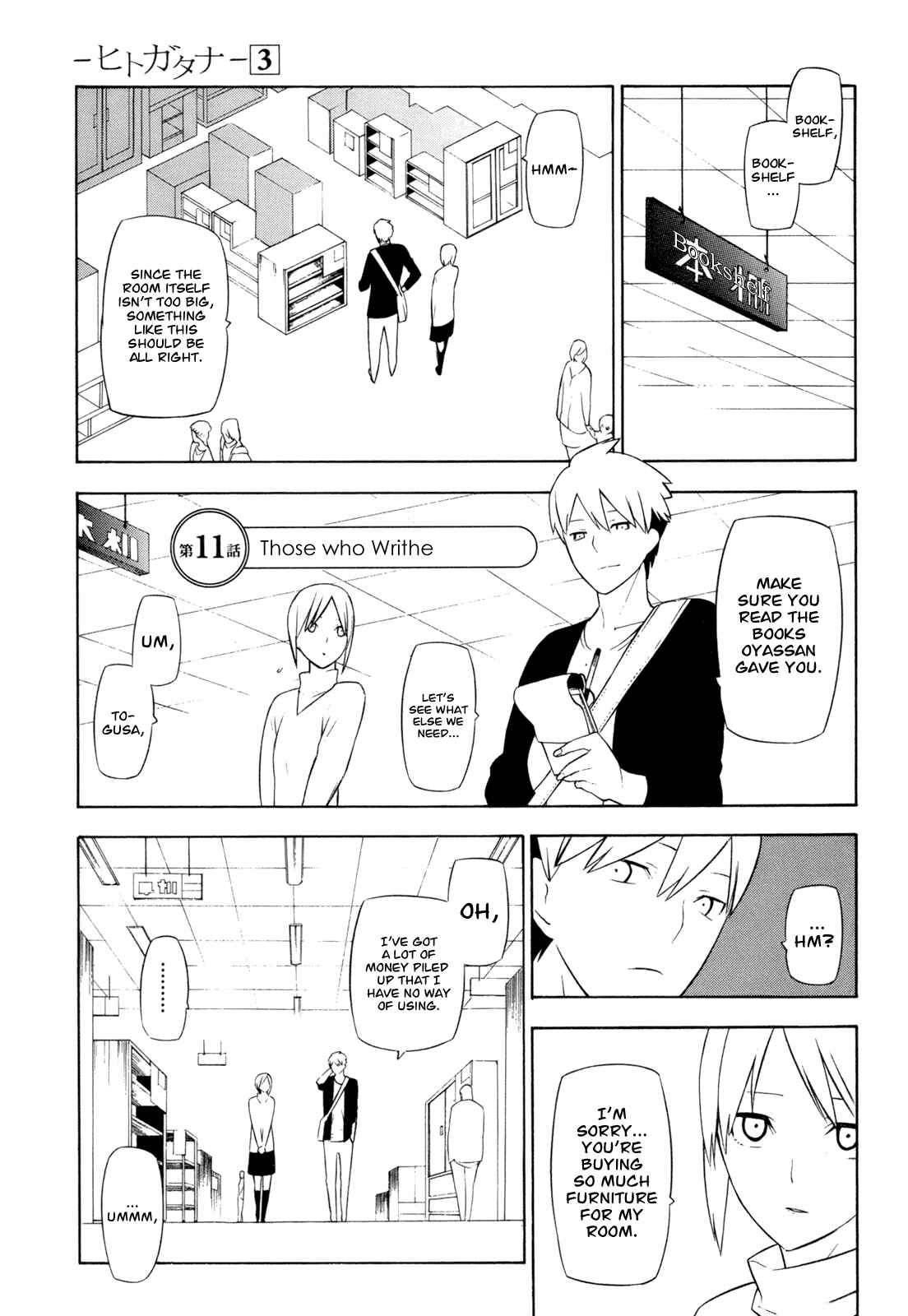 Chapter 11 - Page 1