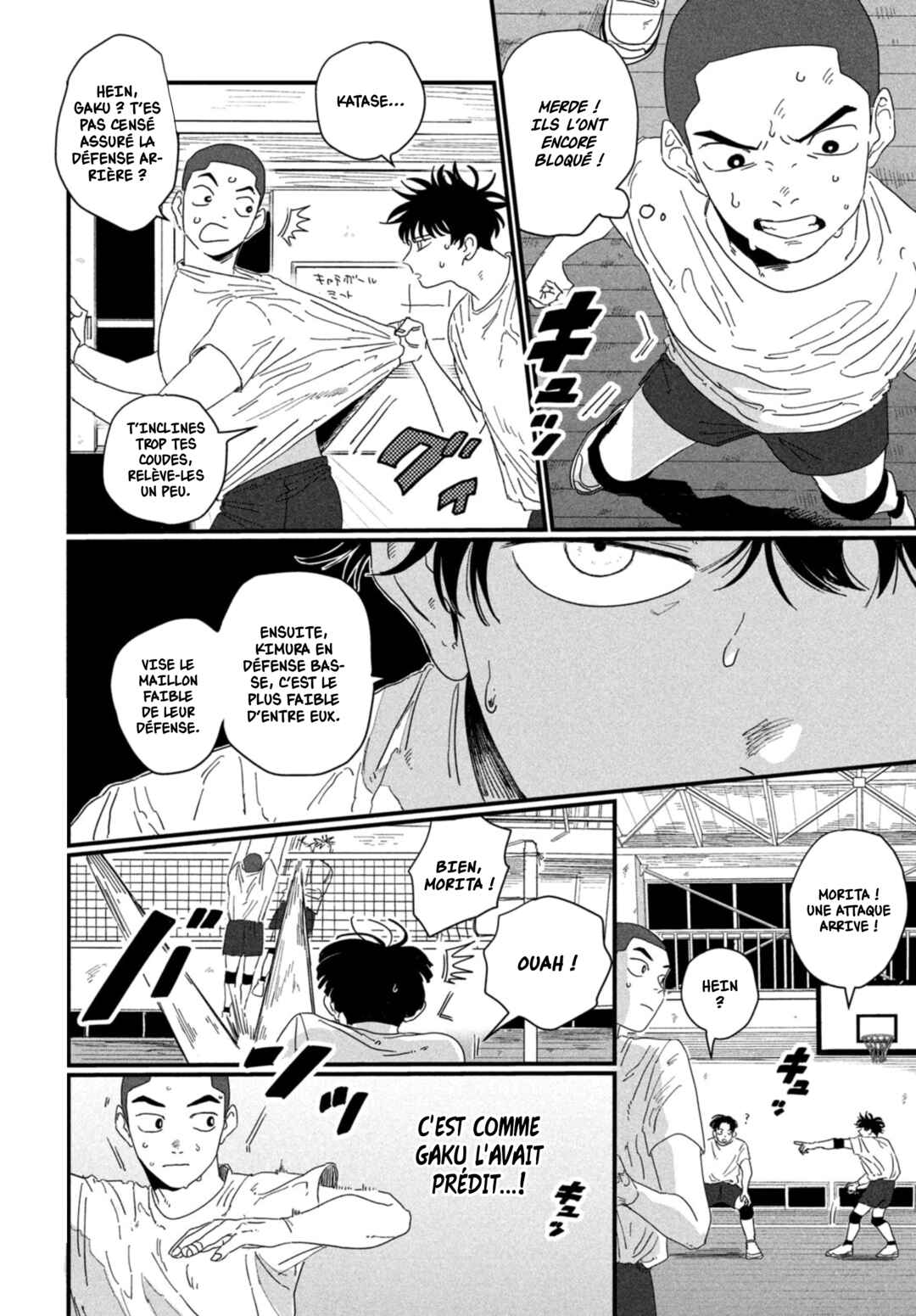 Chapter 1 - Page 5