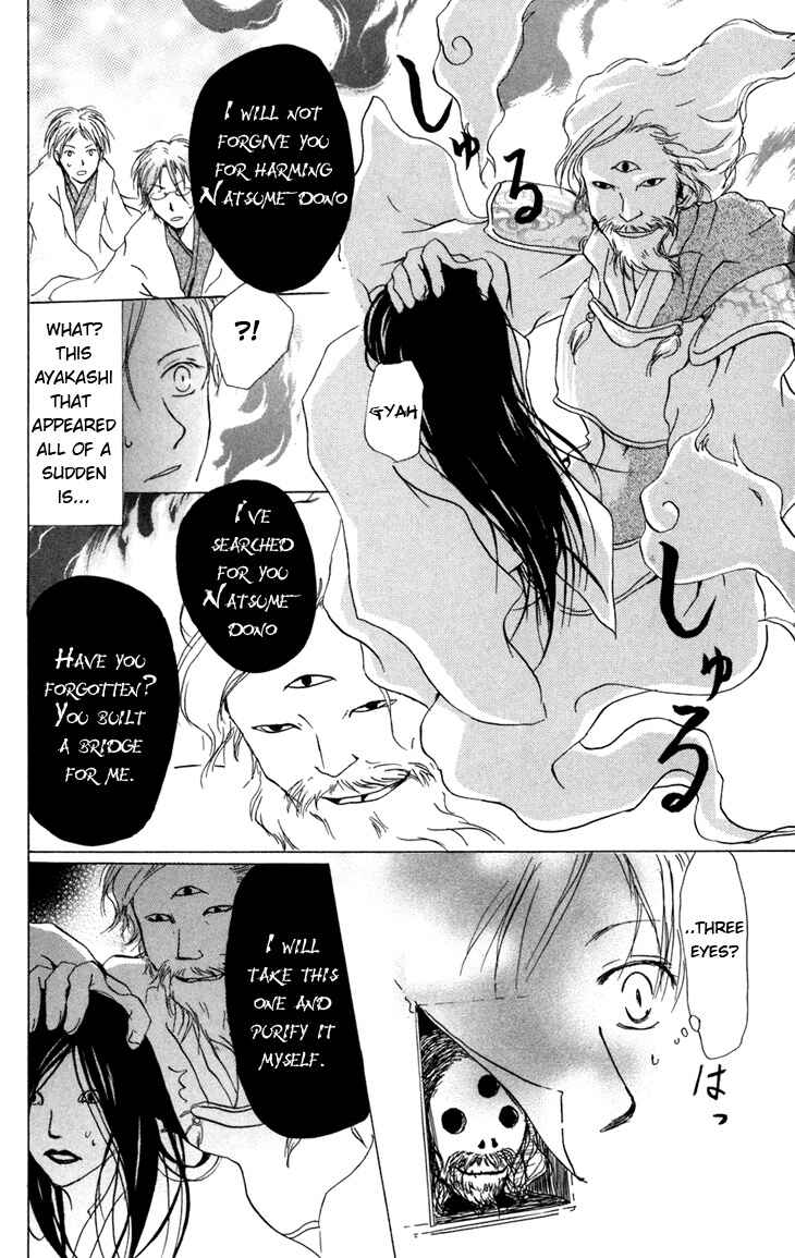 Chapter 14 - Page 43