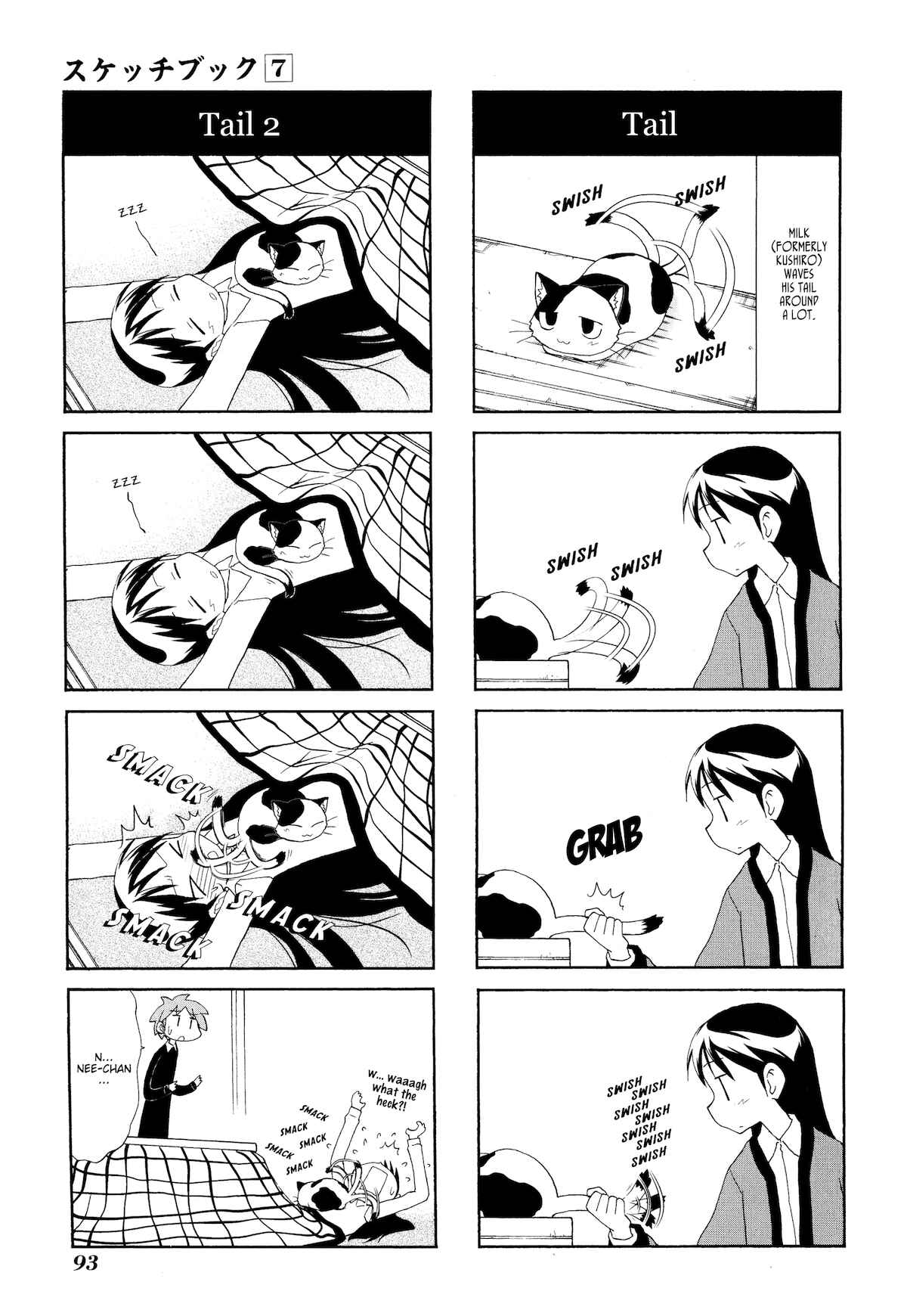 Chapter 96 - Page 5