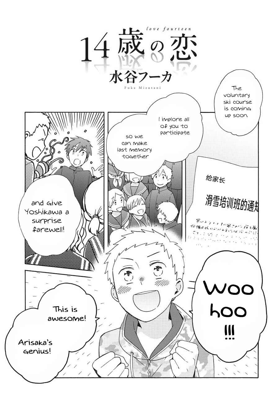 Chapter 45.1 - Page 1