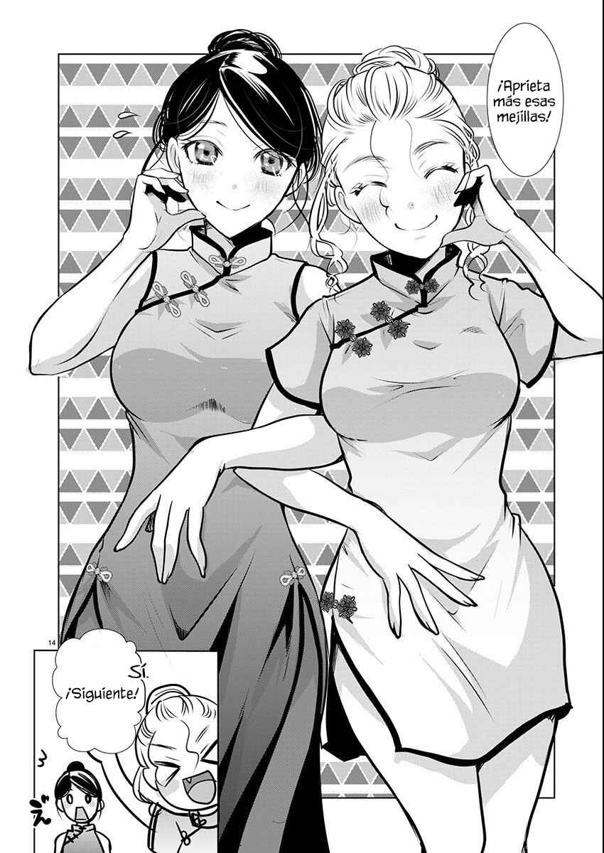 Chapter 61 - Page 16