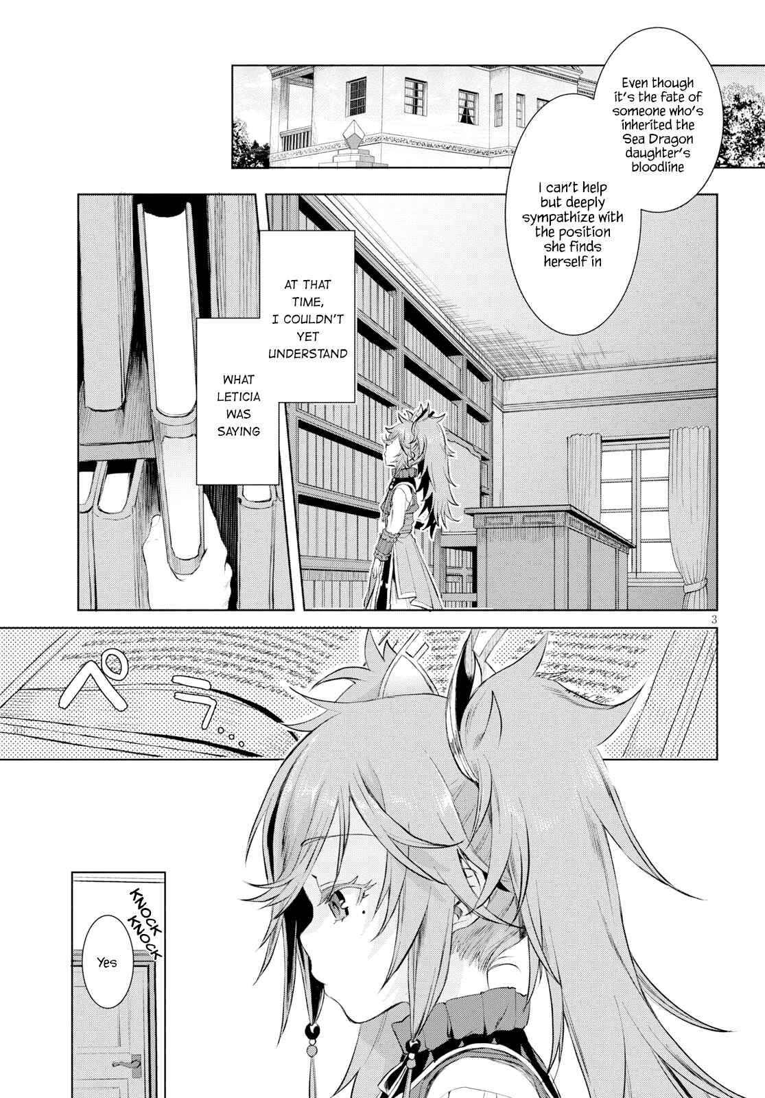 Chapter 26 - Page 4