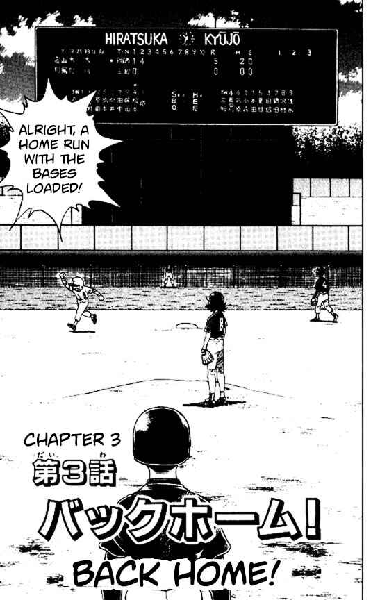 Chapter 90 - Page 1