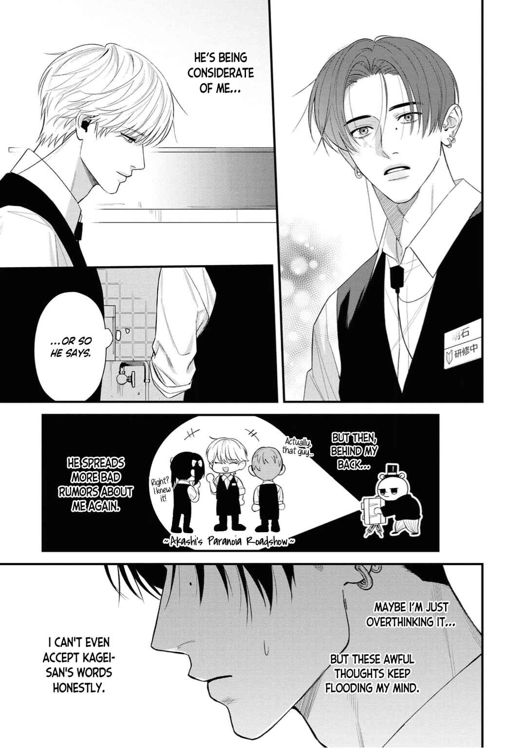 Chapter 2 - Page 16