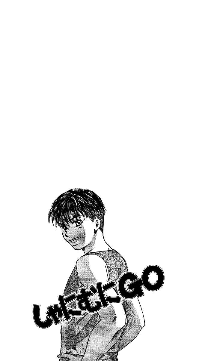 Chapter 1 - Page 4