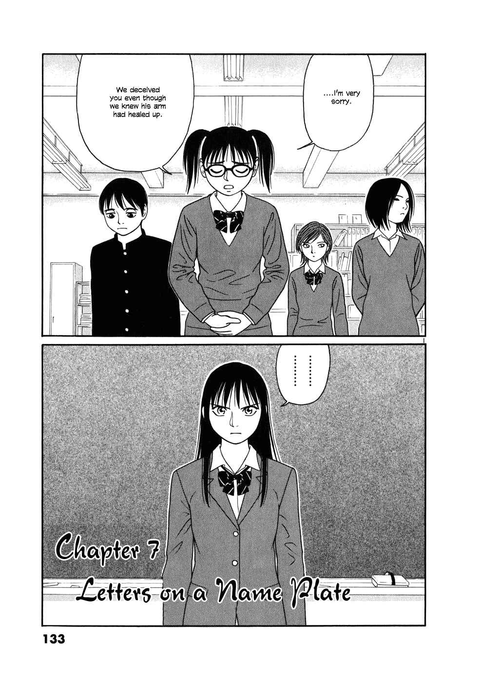Chapter 7 - Page 1