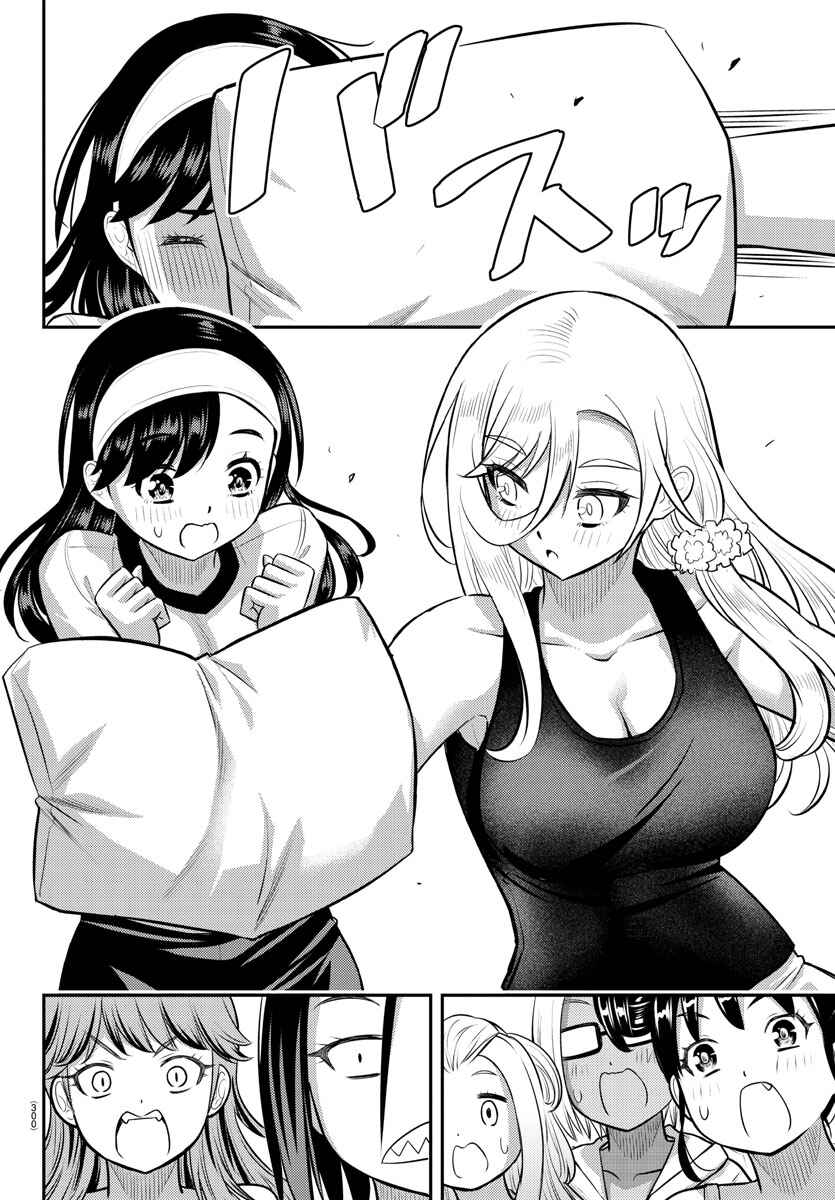 Chapter 125 - Page 12