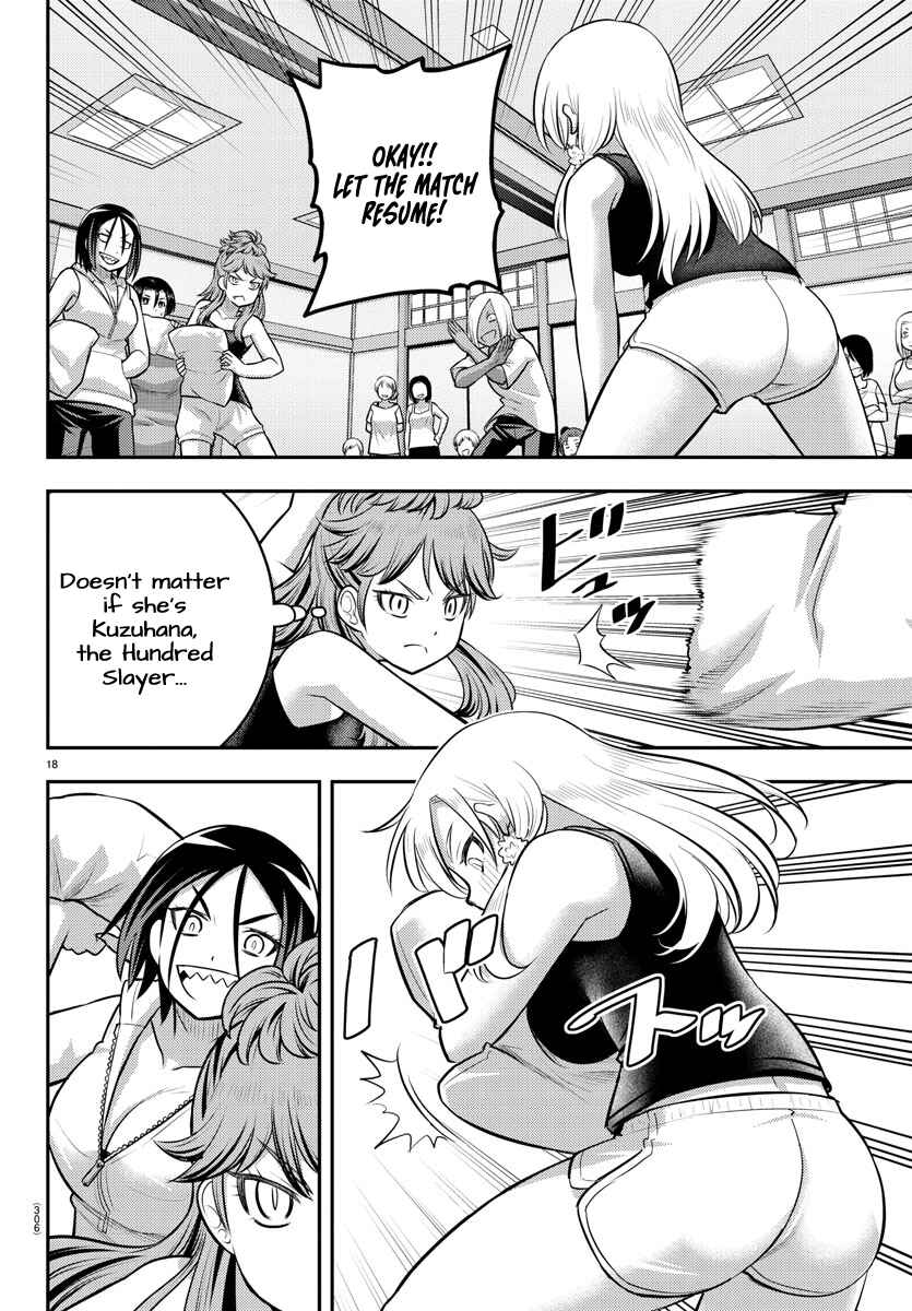Chapter 125 - Page 18