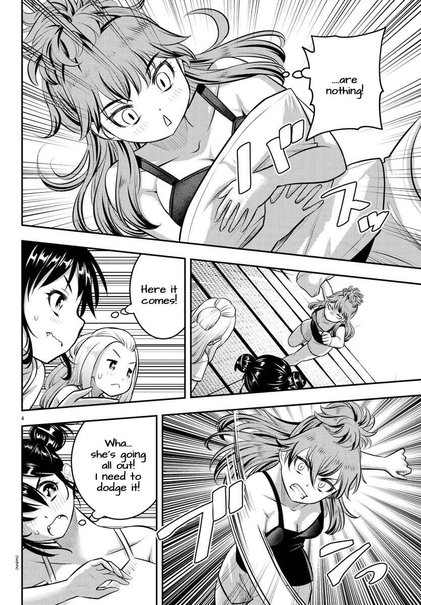 Chapter 125 - Page 4