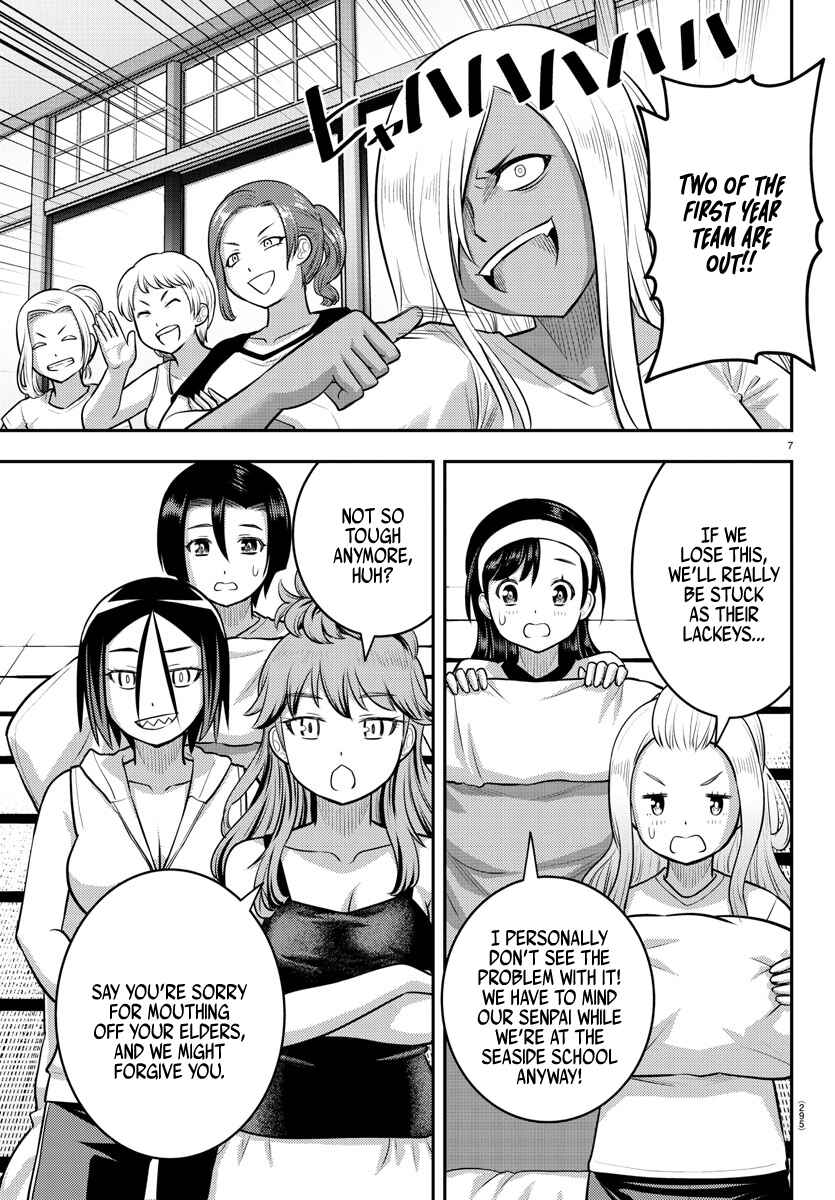 Chapter 125 - Page 7