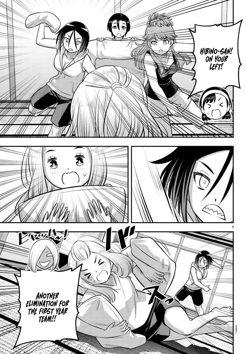 Chapter 125 - Page 9