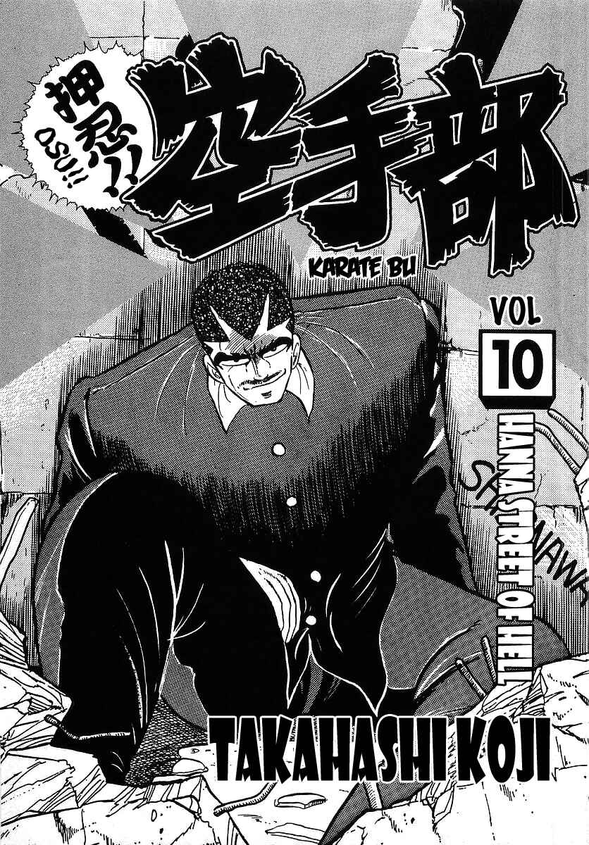 Chapter 90 - Page 3