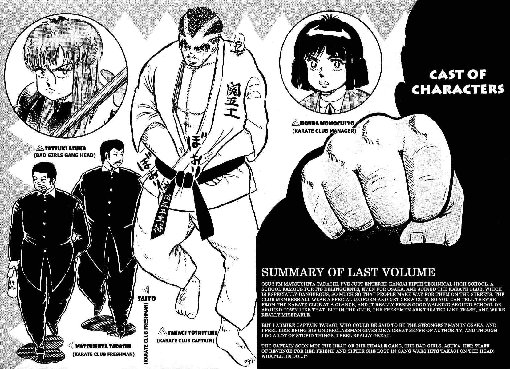 Chapter 90 - Page 4