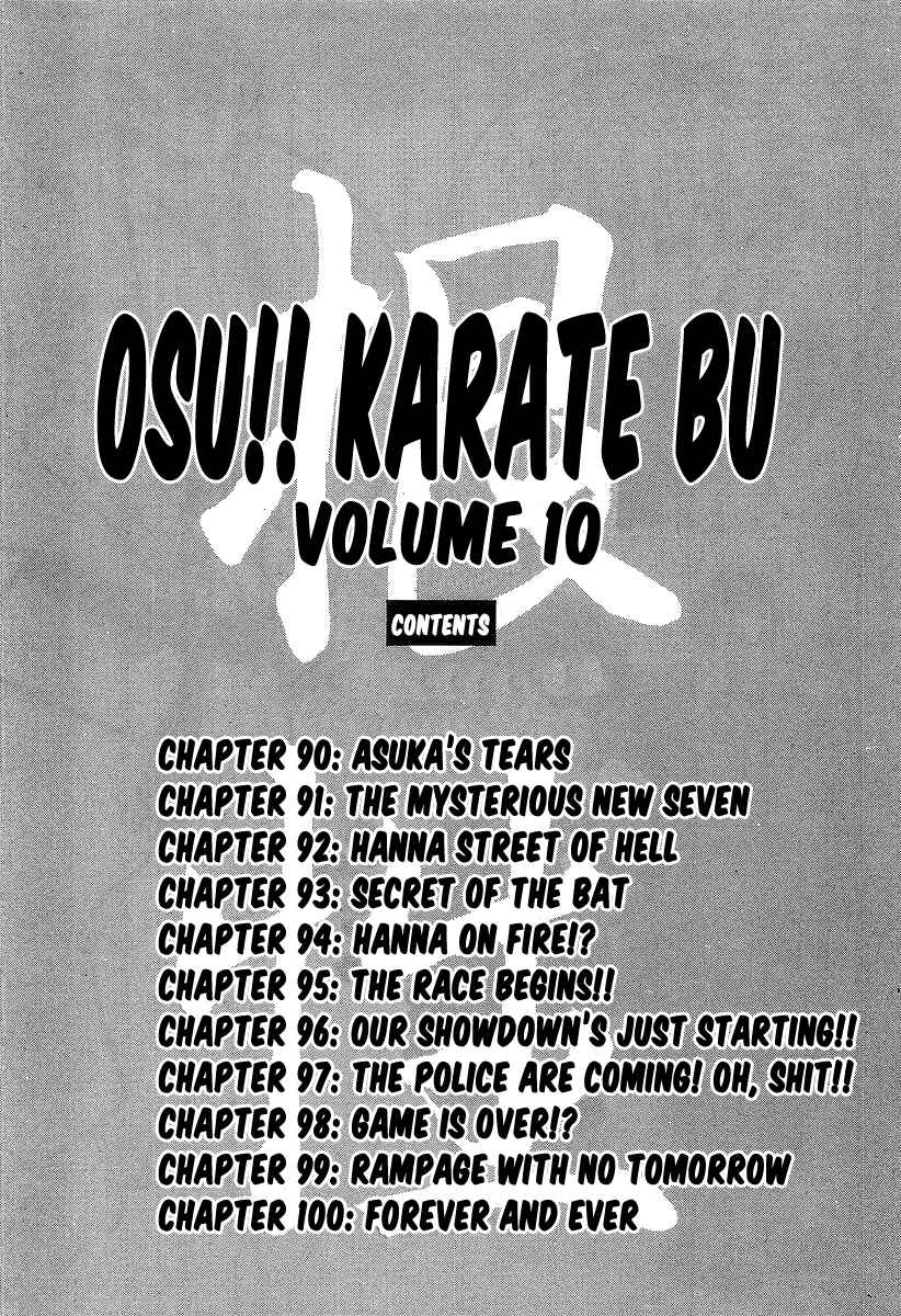 Chapter 90 - Page 5