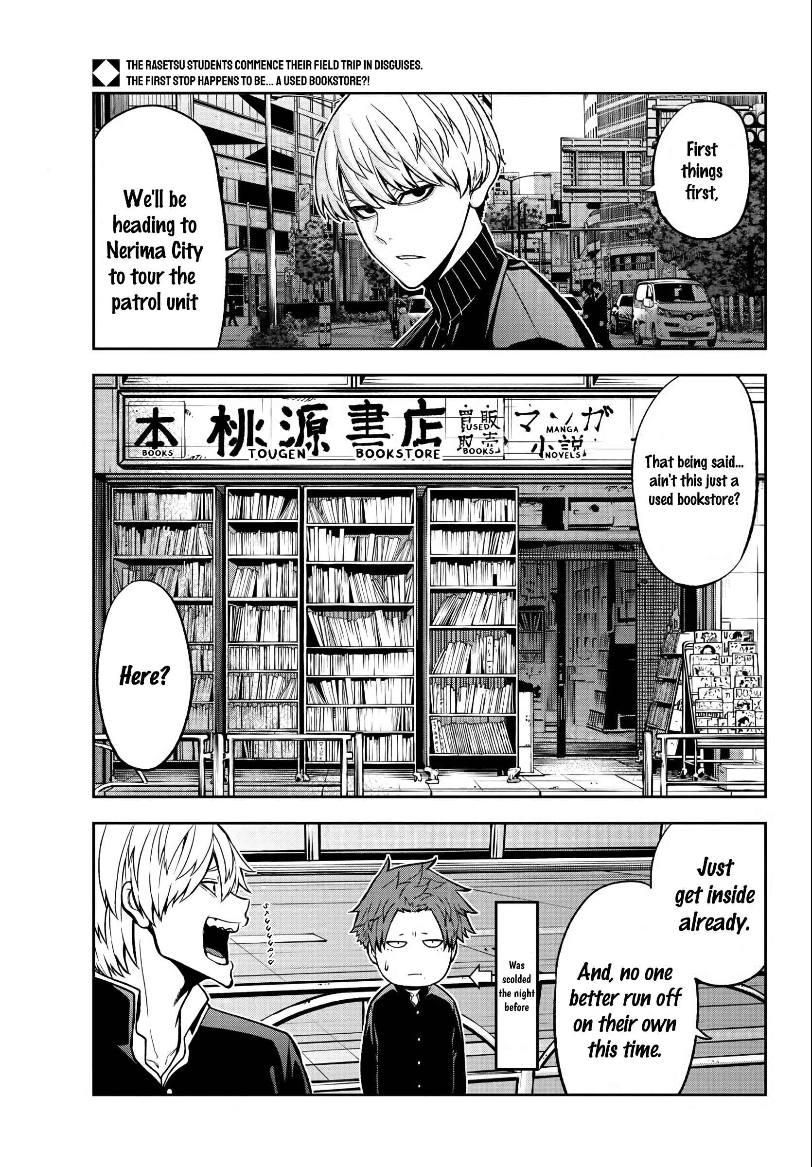 Chapter 38 - Page 2