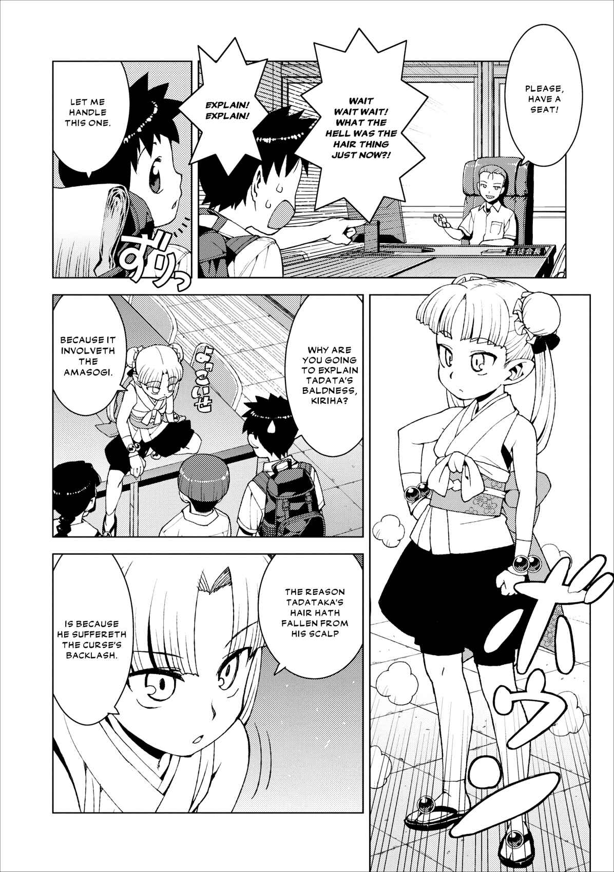 Chapter 16 - Page 8