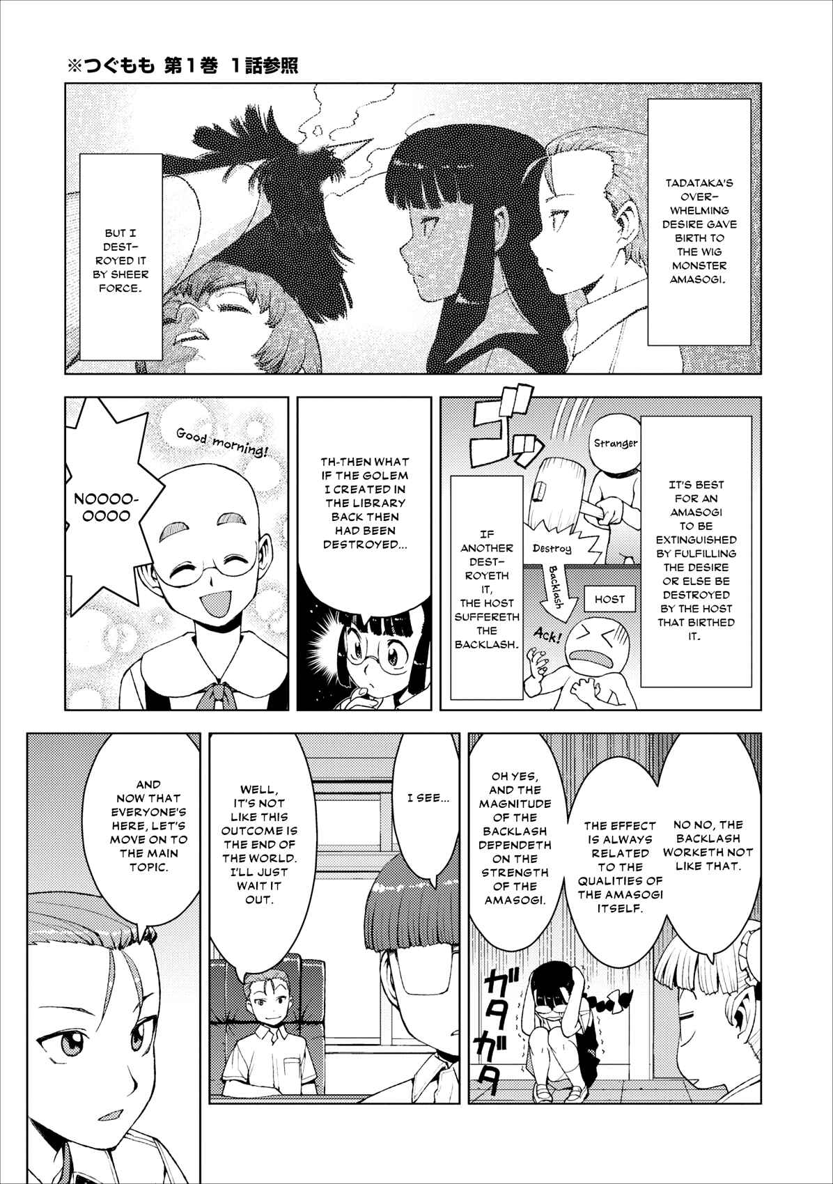 Chapter 16 - Page 9