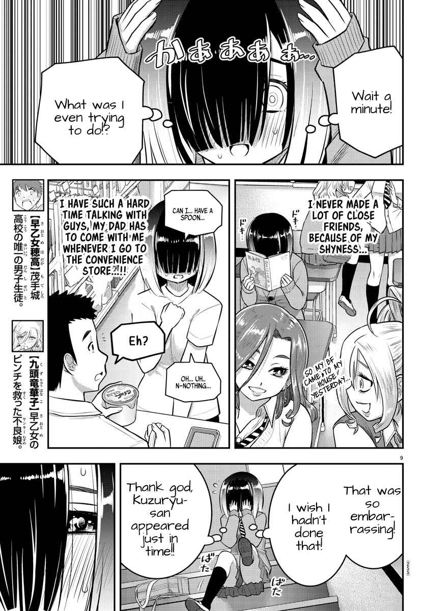 Chapter 52 - Page 10